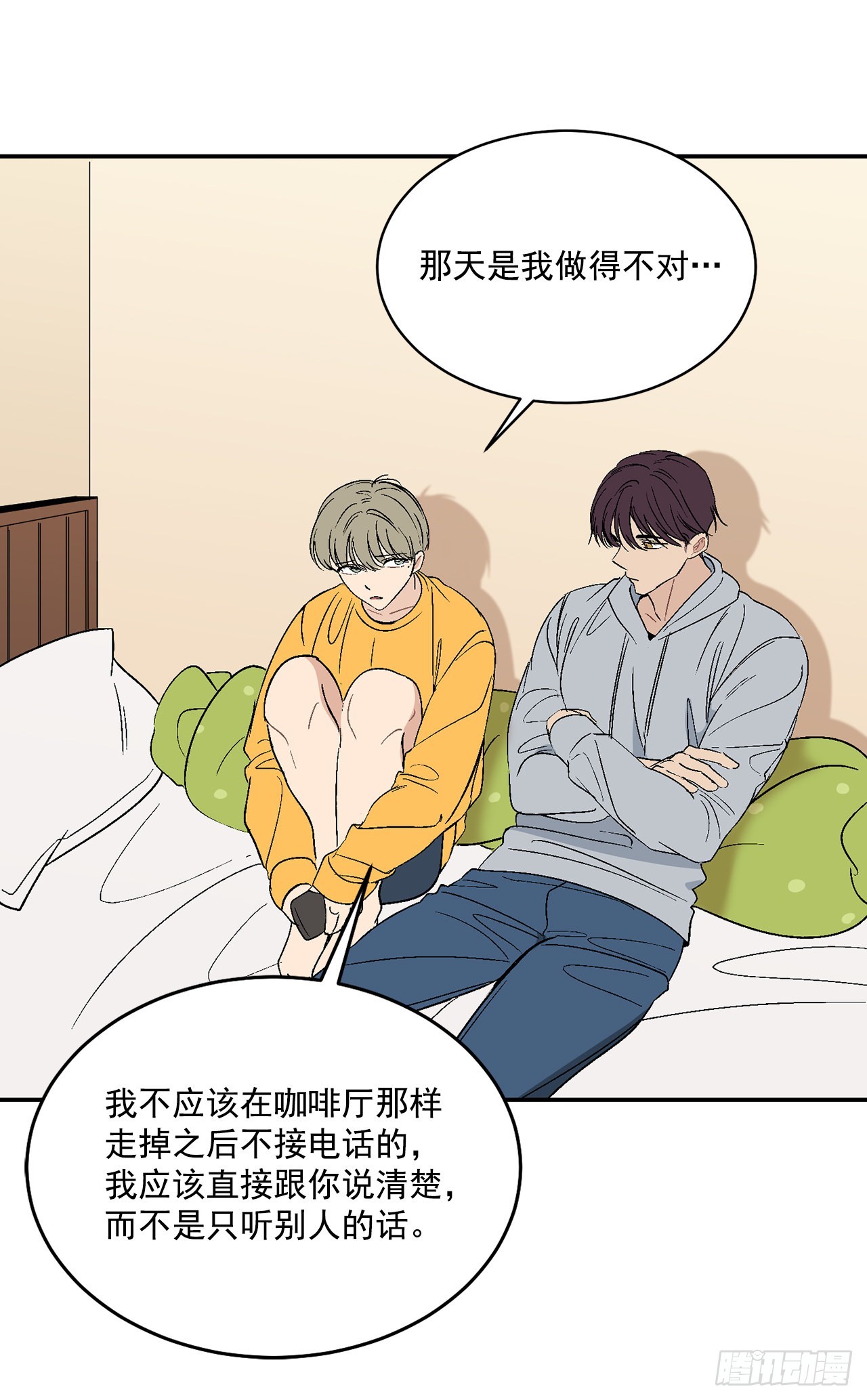 33.过夜28