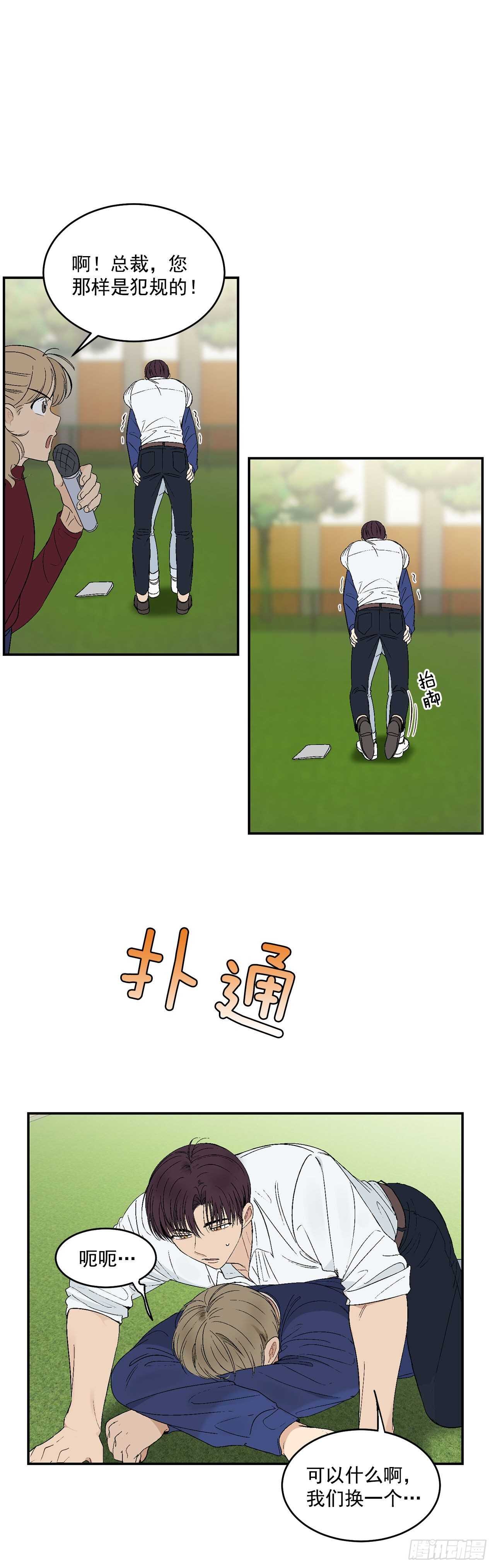 26.其实我都记得26