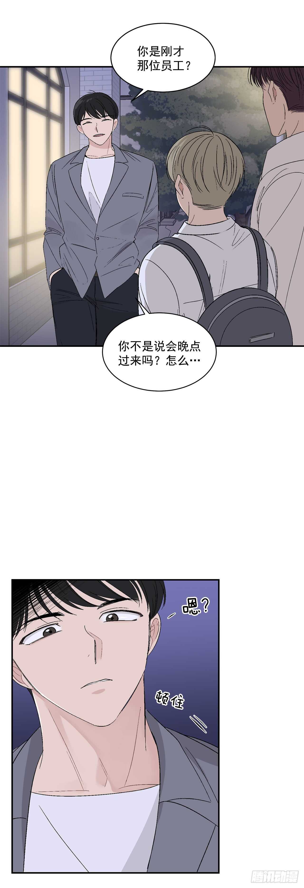 29.我们要约会了29