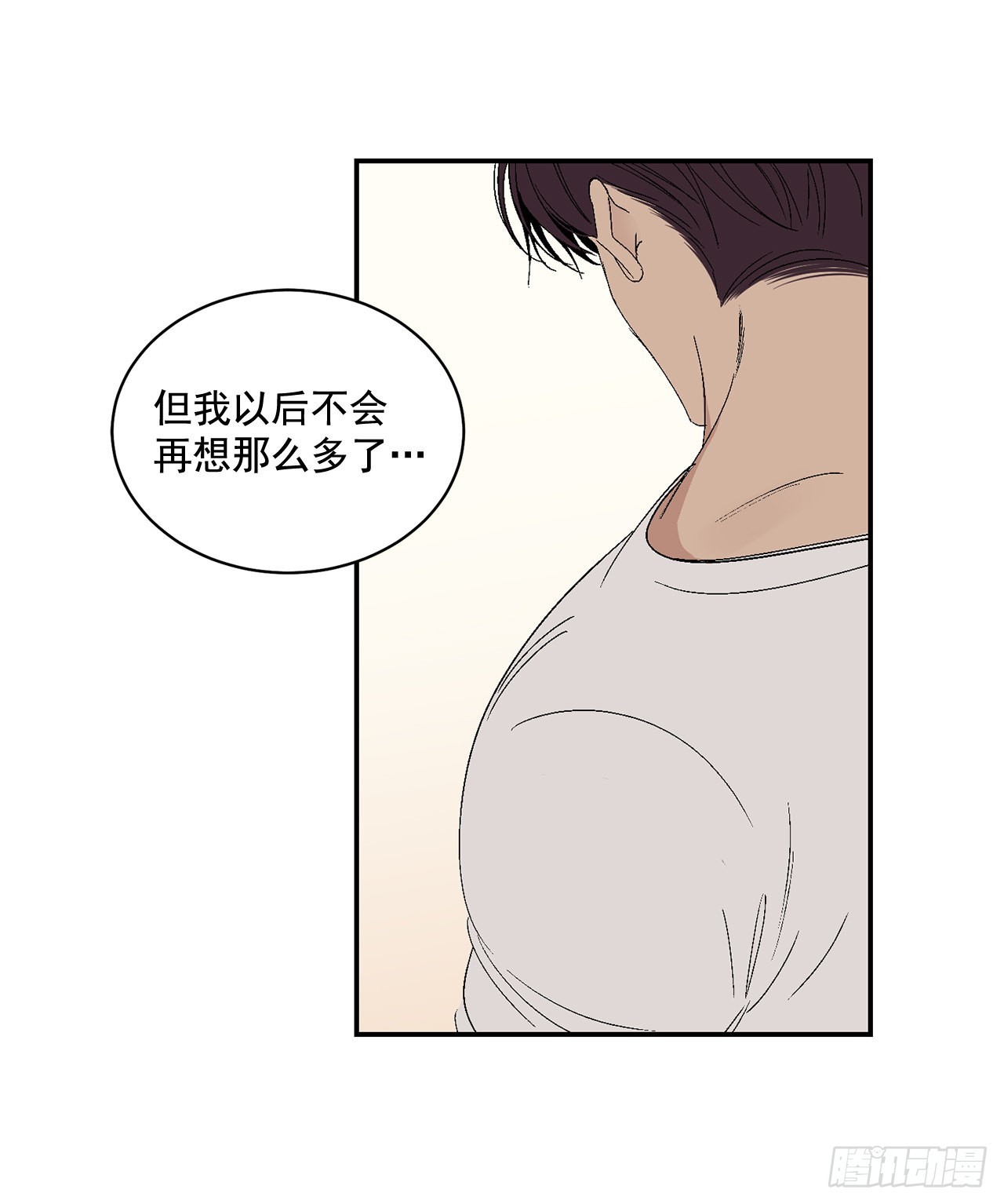39.受不了你了45