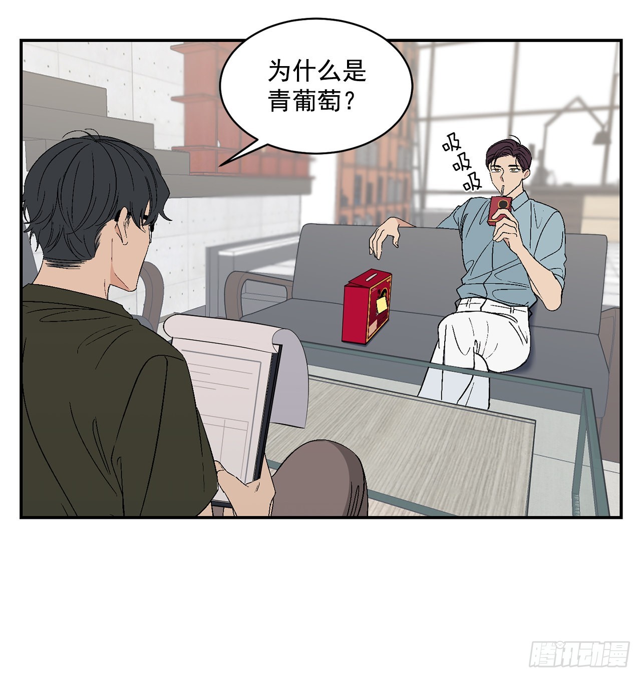 34.应该控制自己3