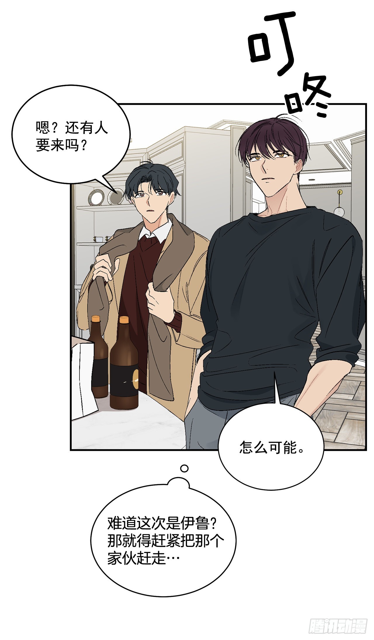 42.外传1小兔子26