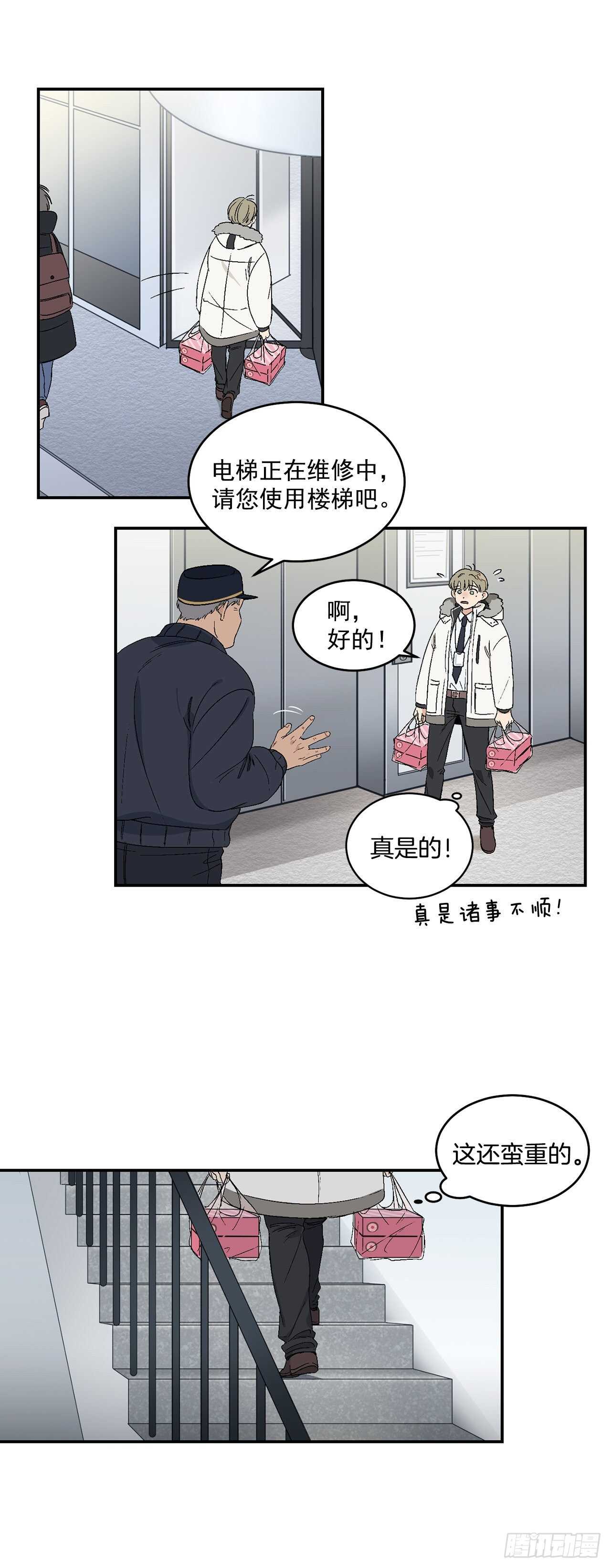 14.无法控制自己17