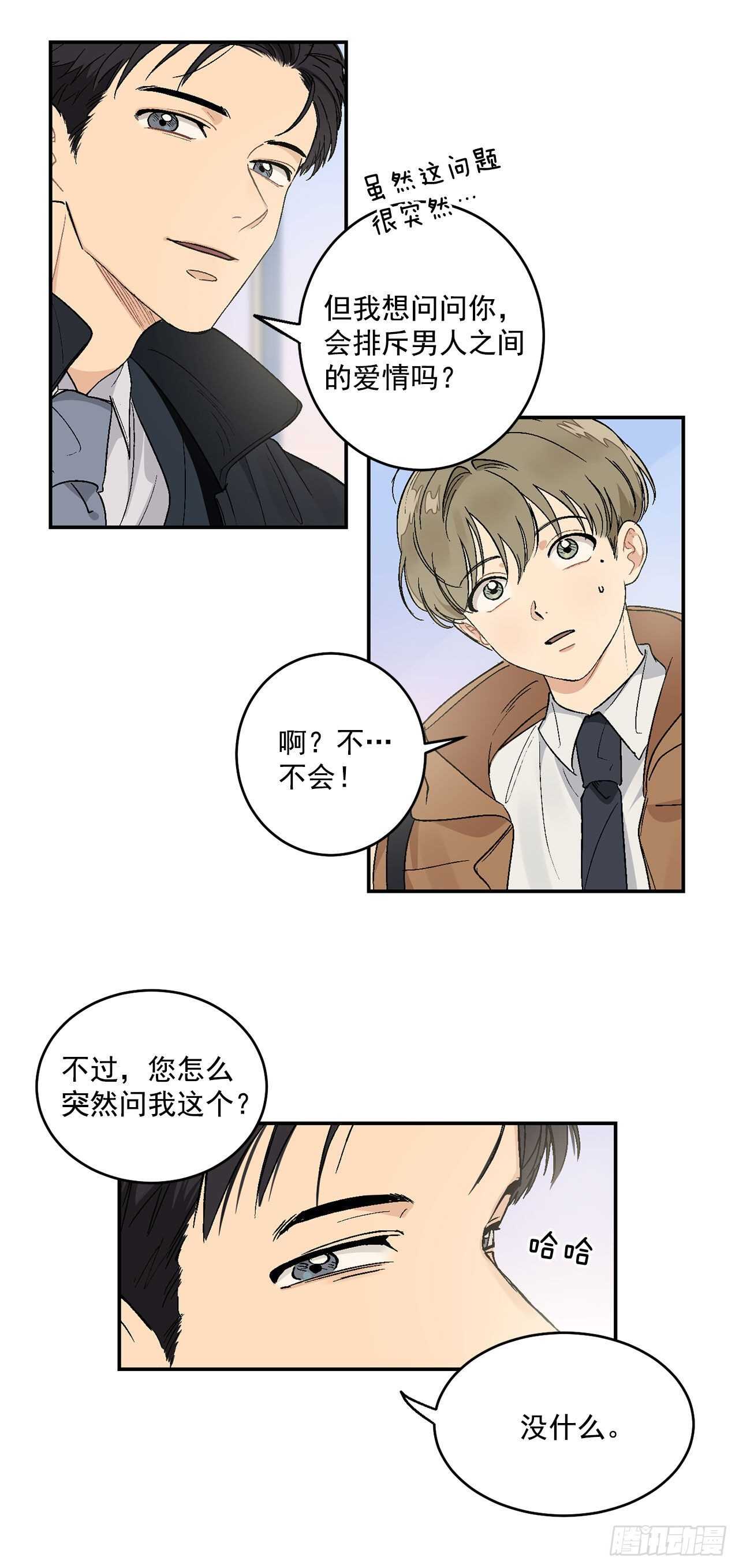 11.实战业务5