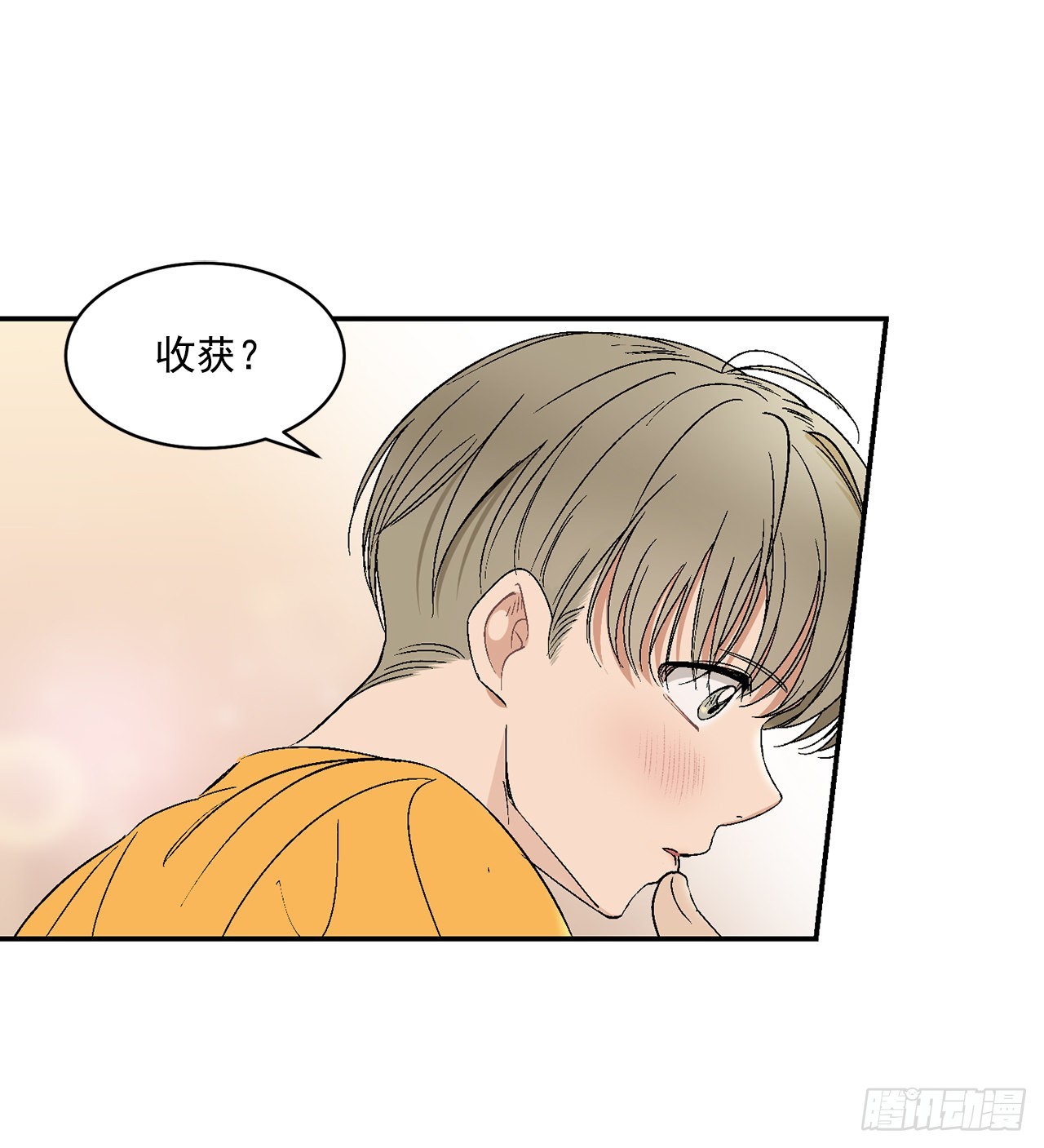 33.过夜32
