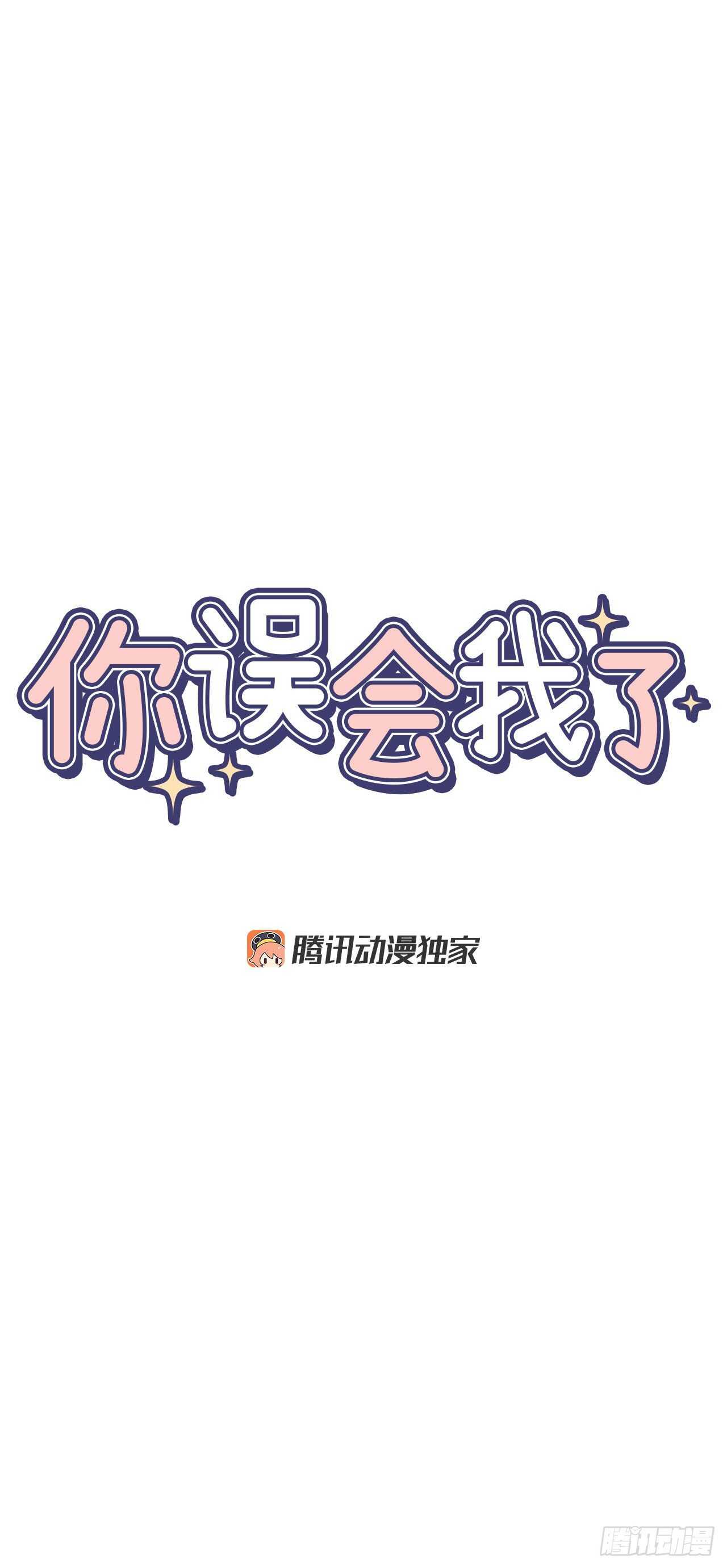 27.真的要做了4