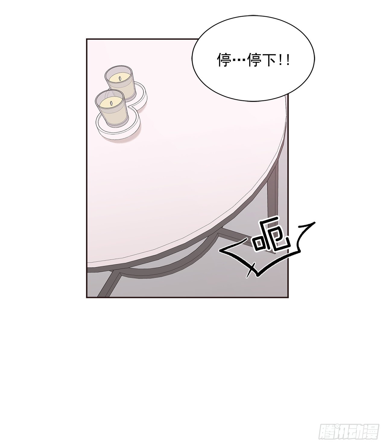 43.外传2期待今晚哦17