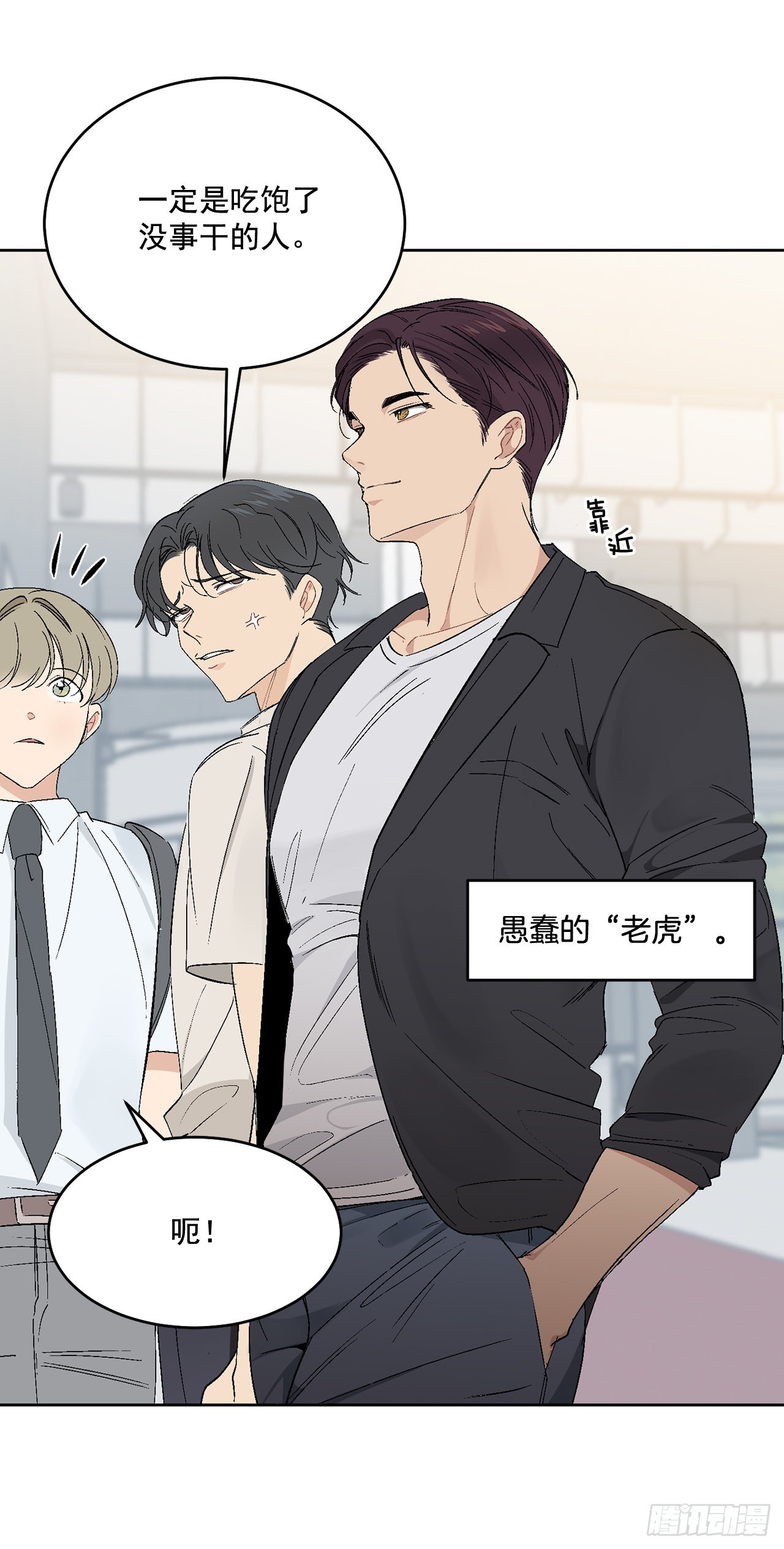 38.失误12