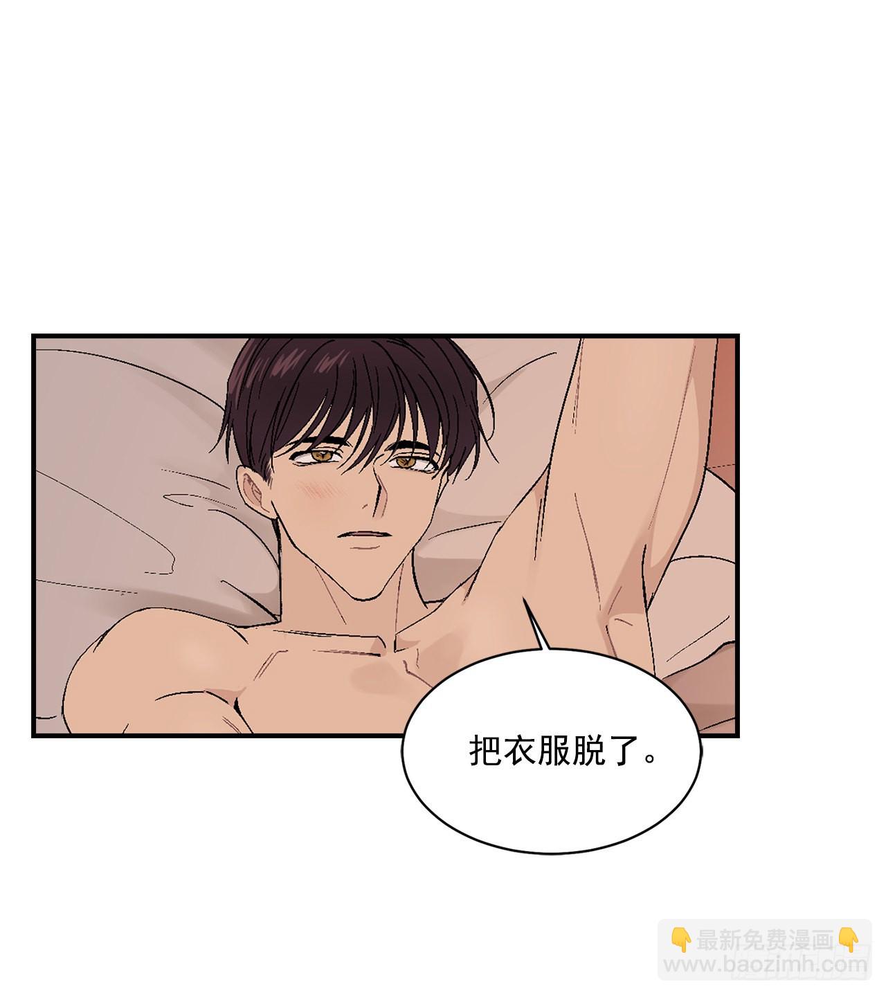 37.总裁的喜好30
