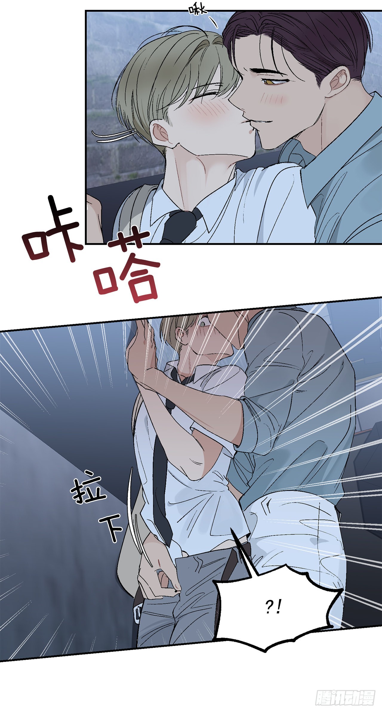 34.应该控制自己40