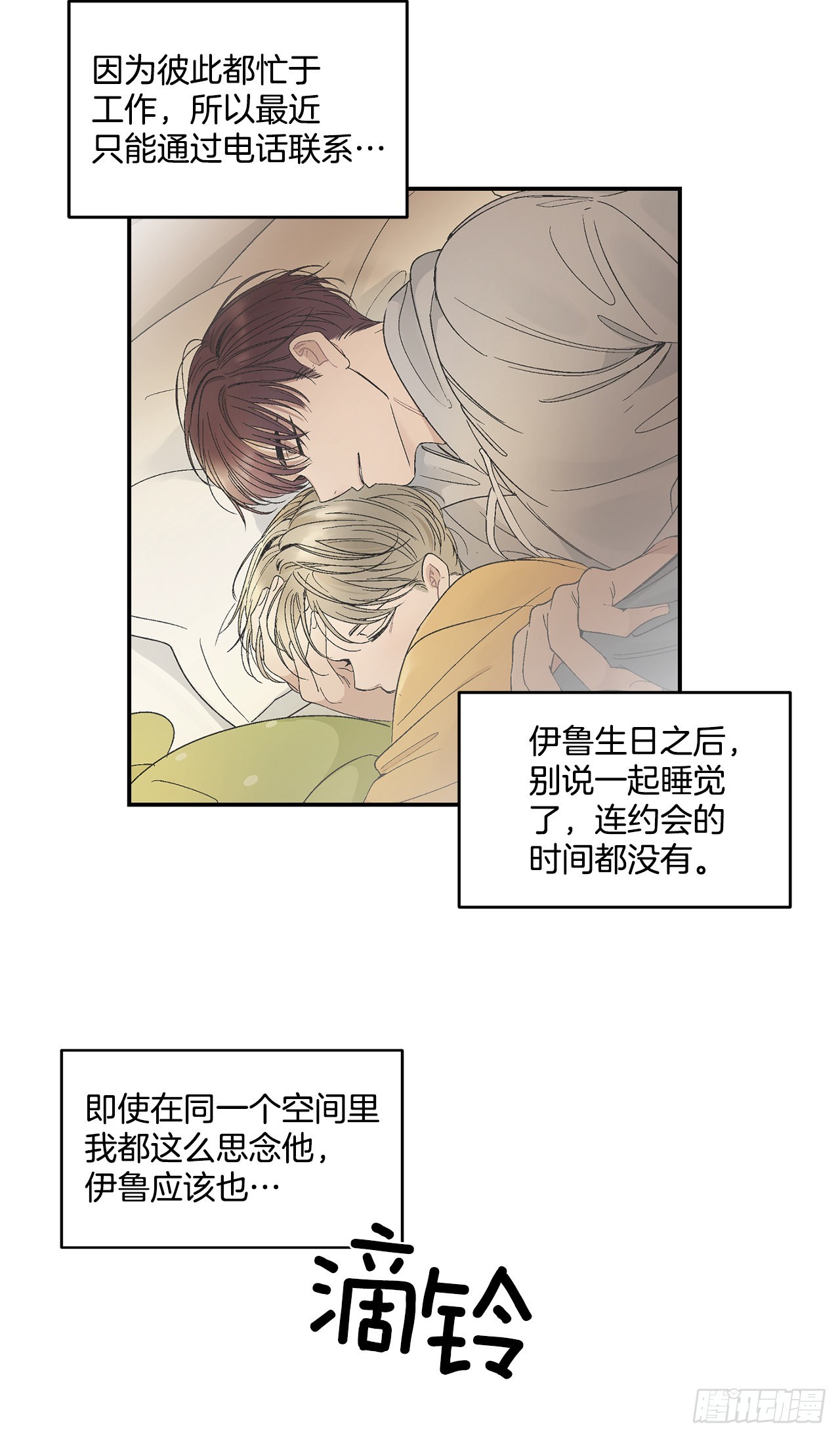 34.应该控制自己12