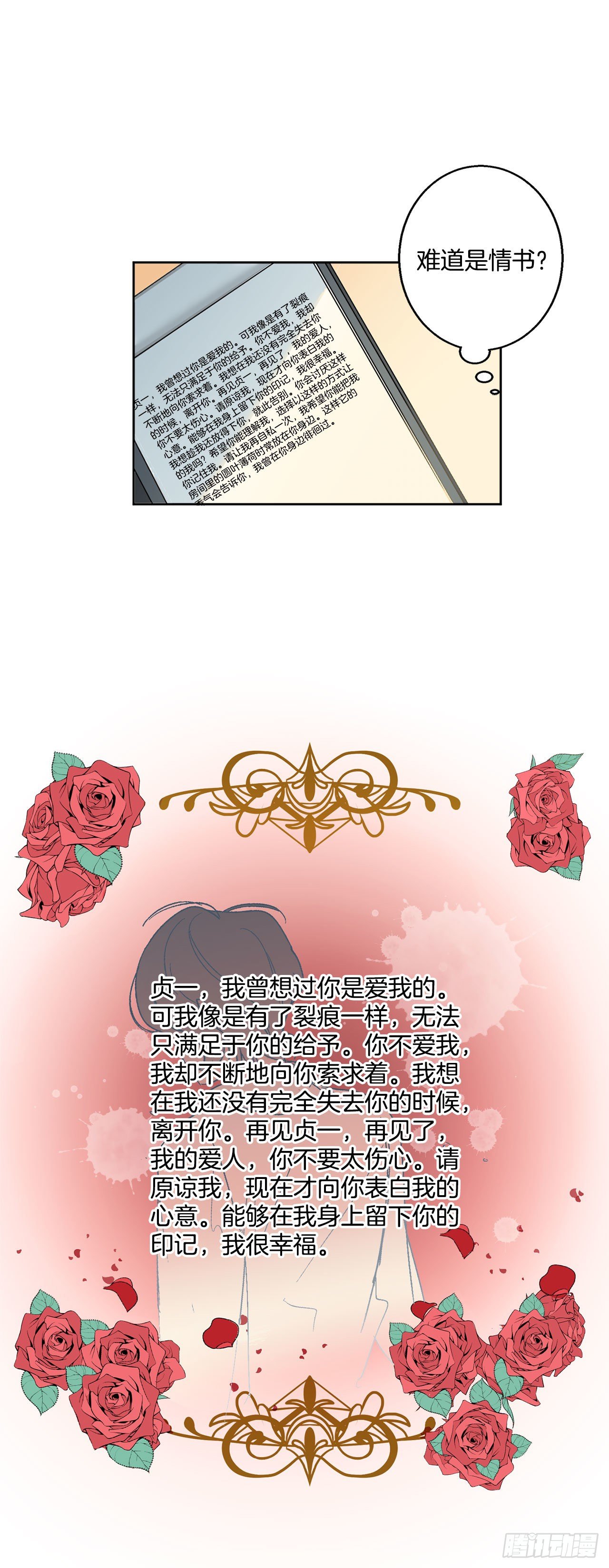 2.自我介绍27