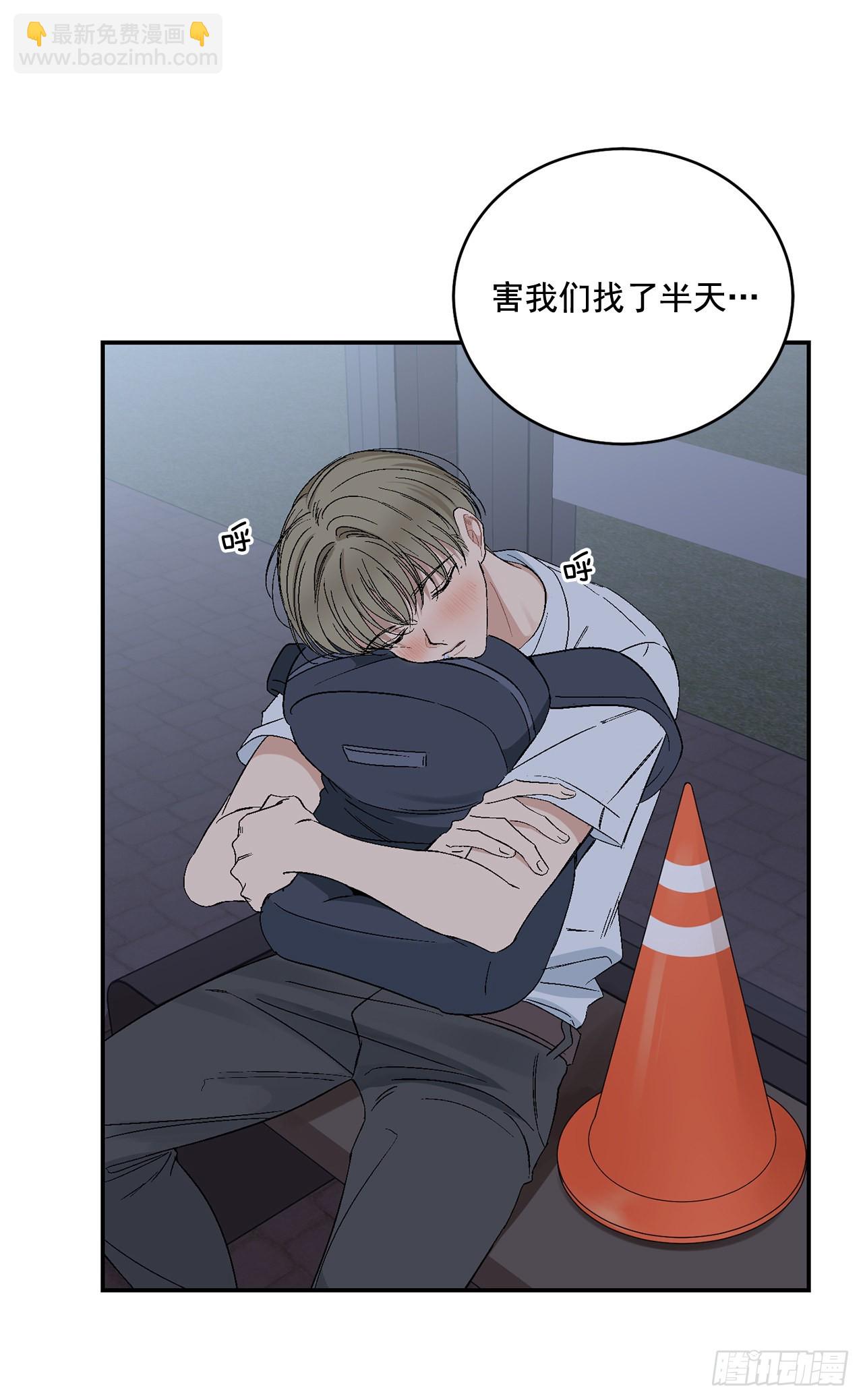39.受不了你了33