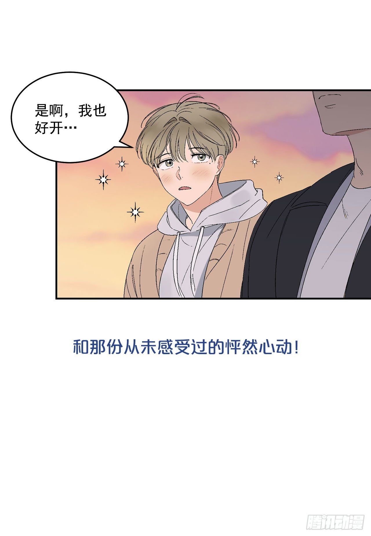 序章18