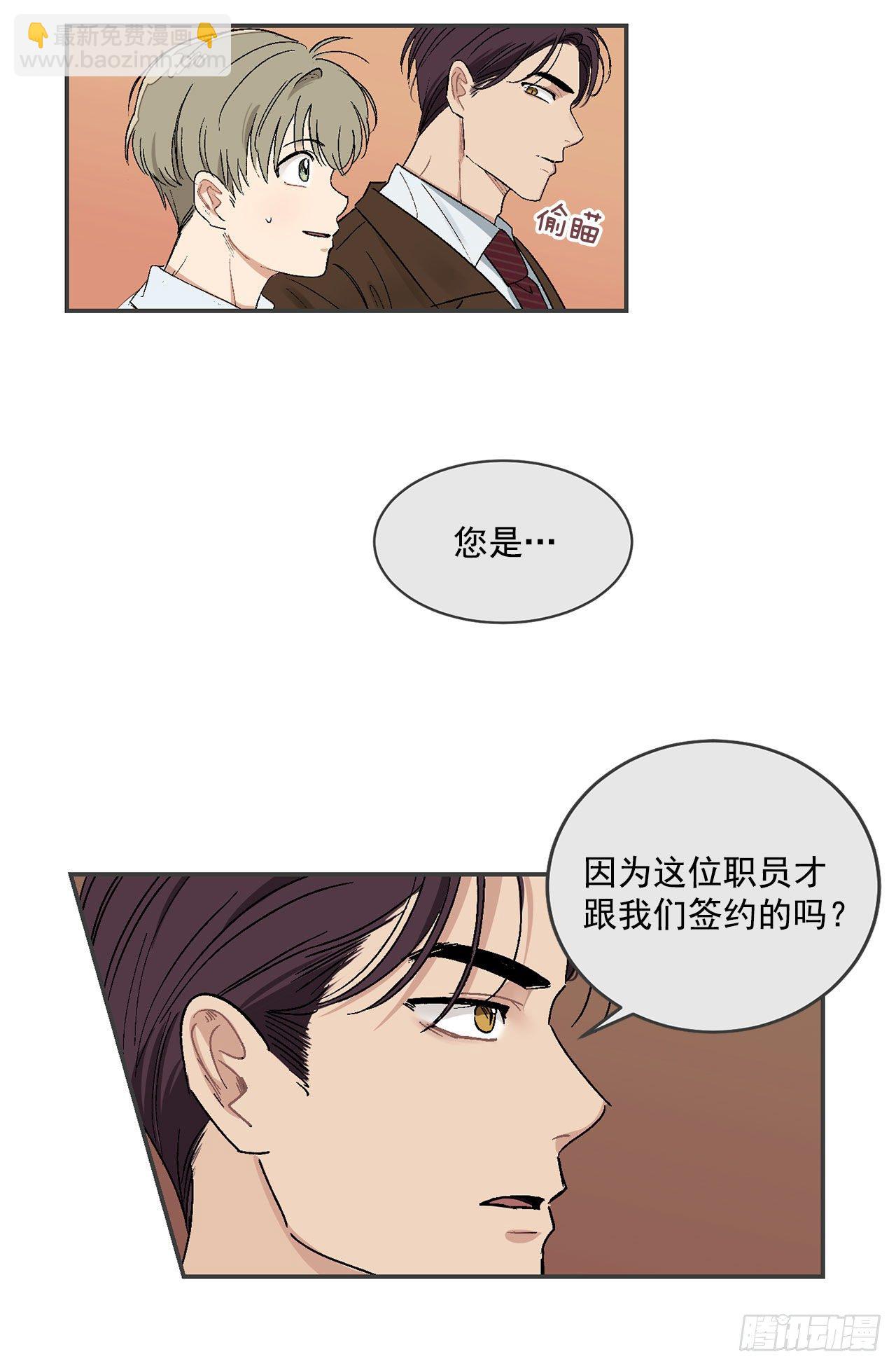 8.立了大功17