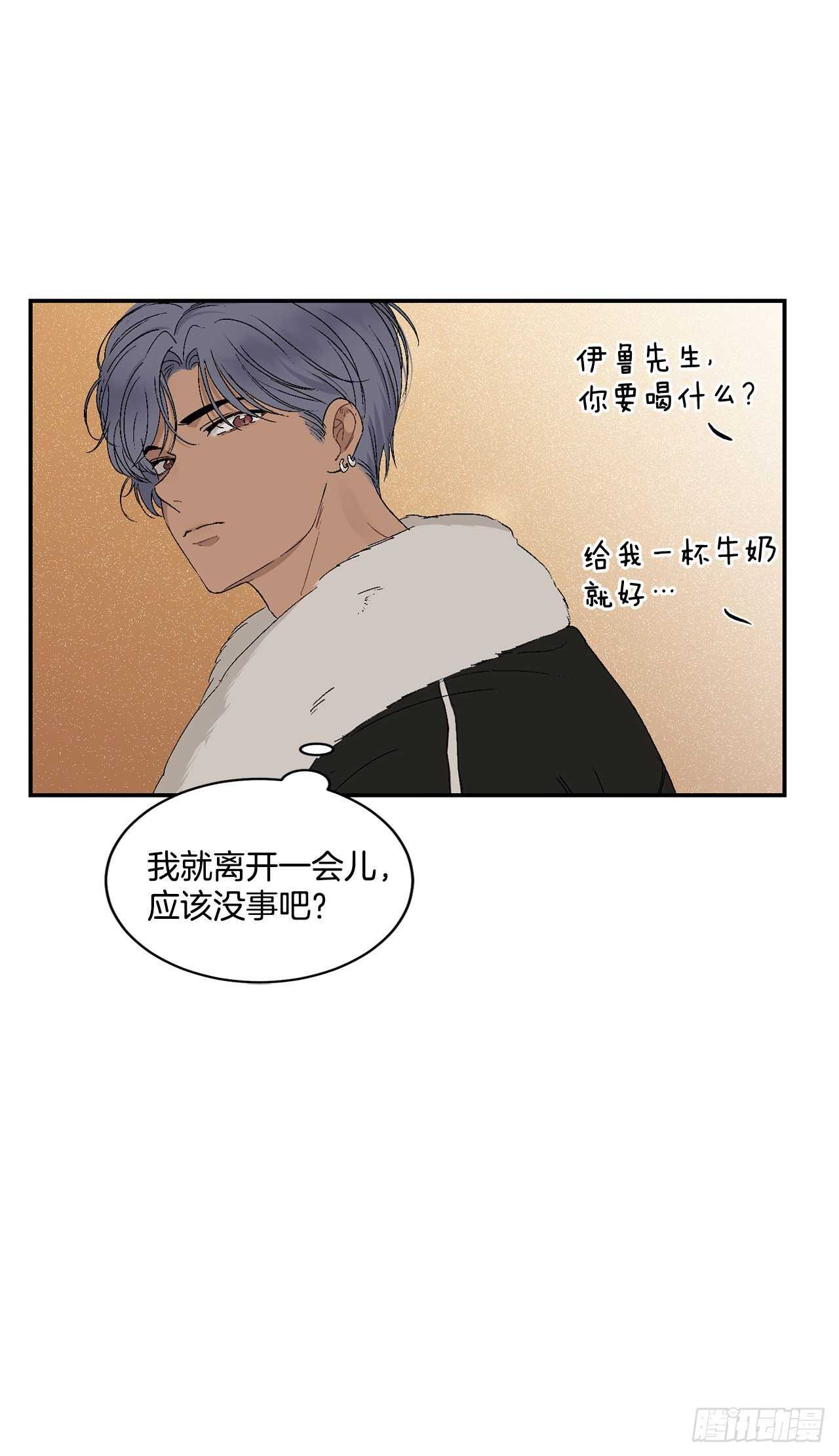 19.与醉汉的争执5
