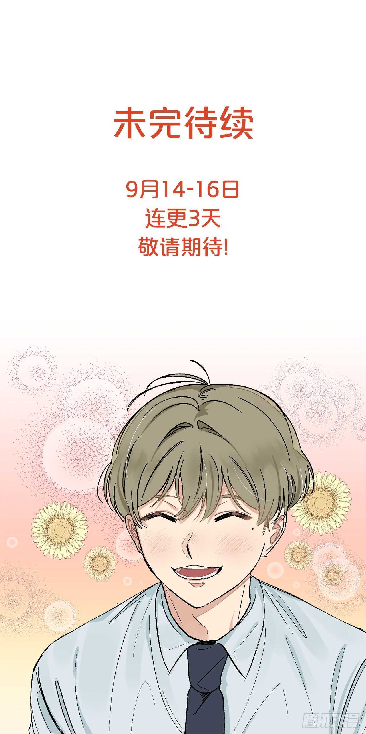12.第一份订单36
