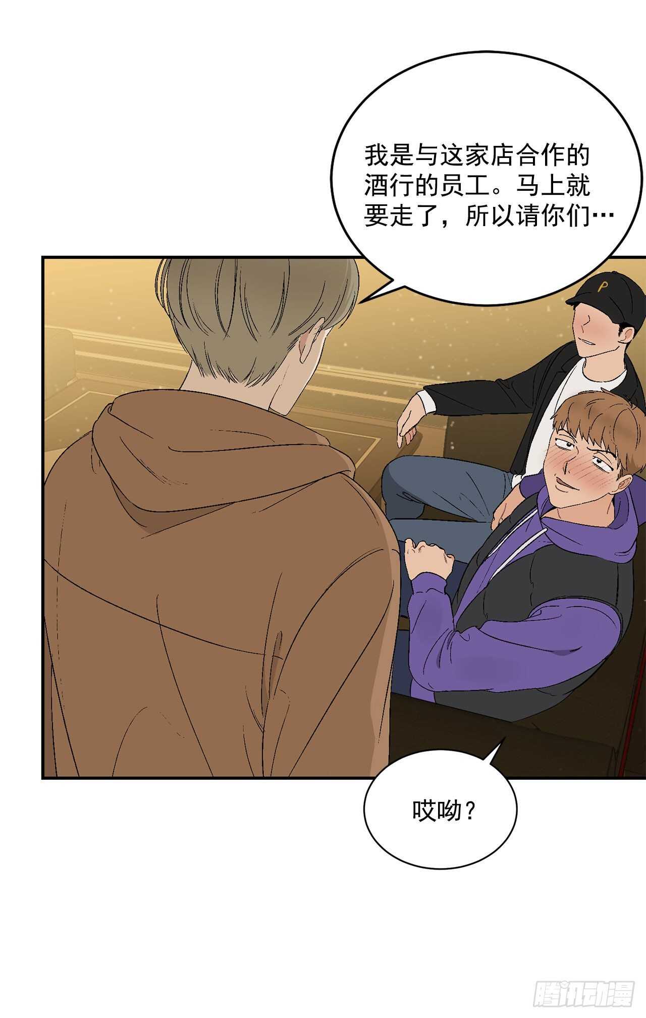 19.与醉汉的争执10