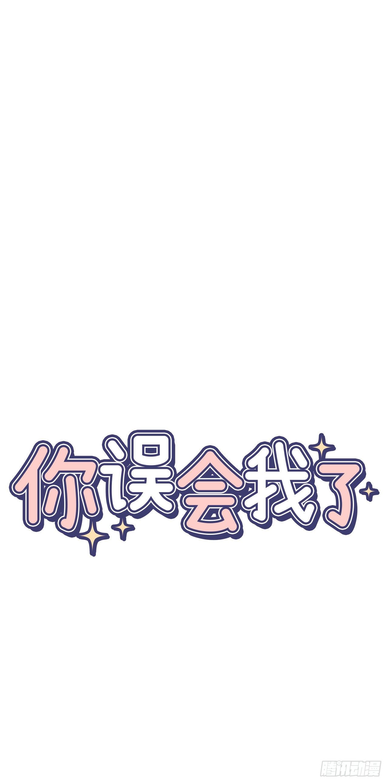 2.自我介绍1