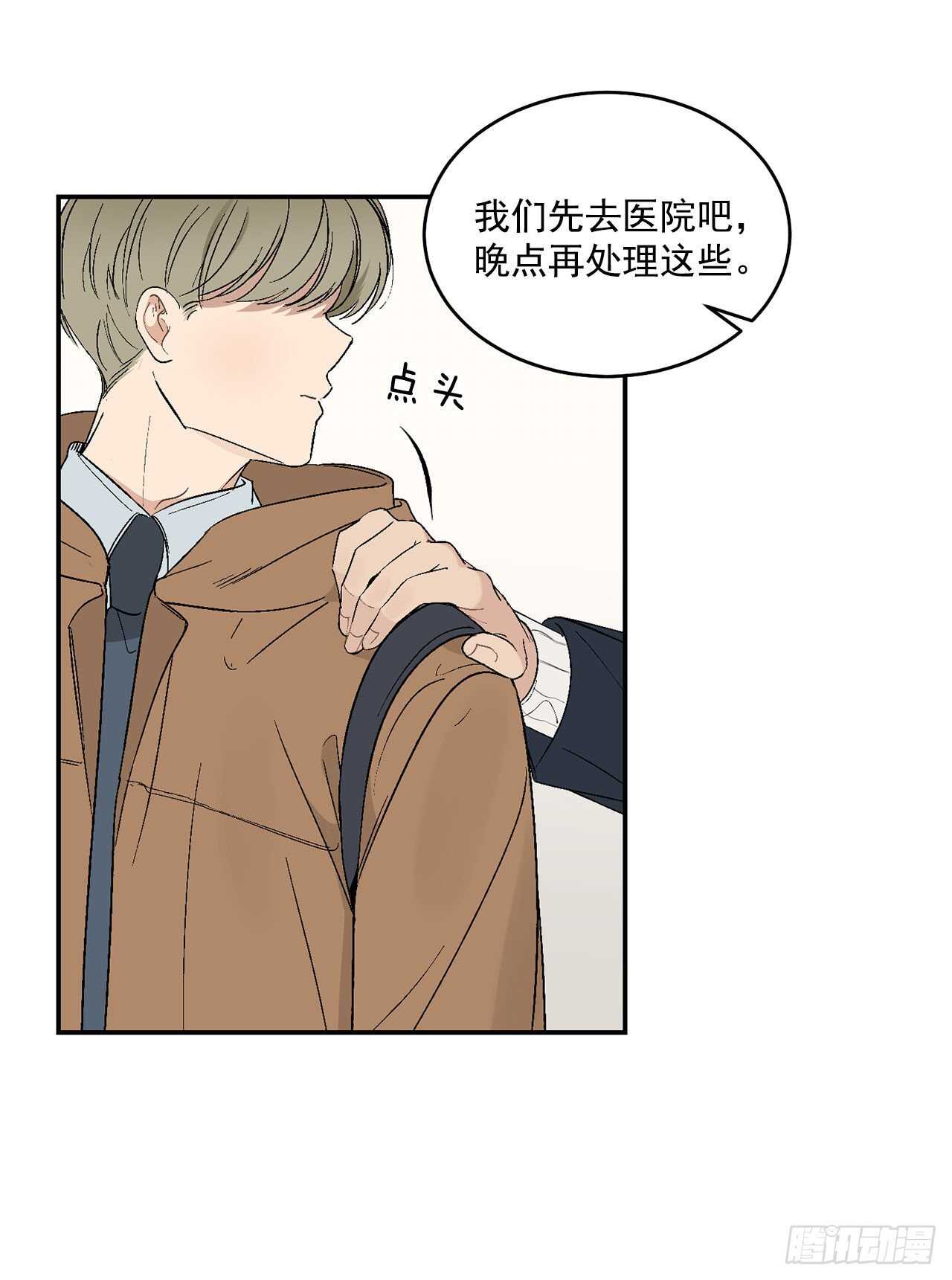 20.秘密被发现了15
