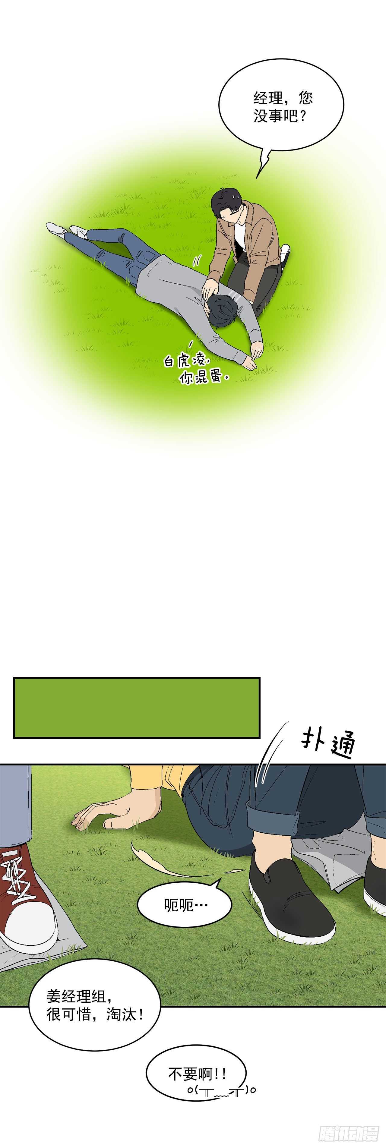 26.其实我都记得24