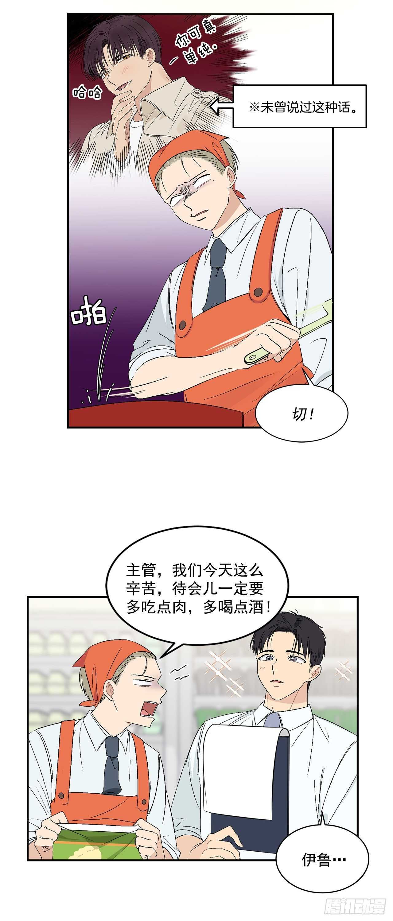 24.出差带礼物16