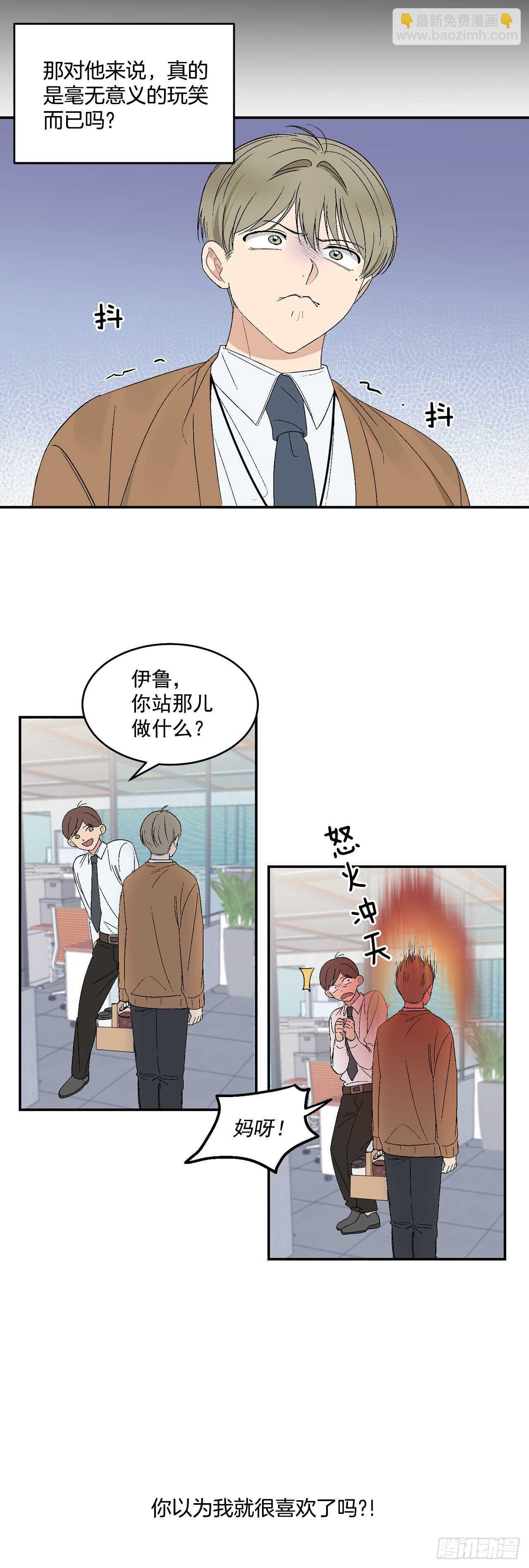 23.没什么特别的31