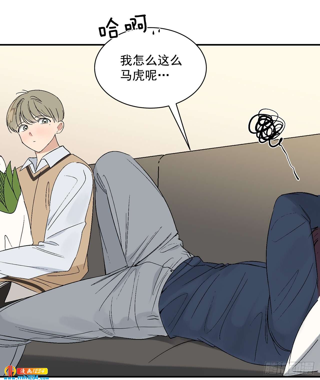 32.解开误会43