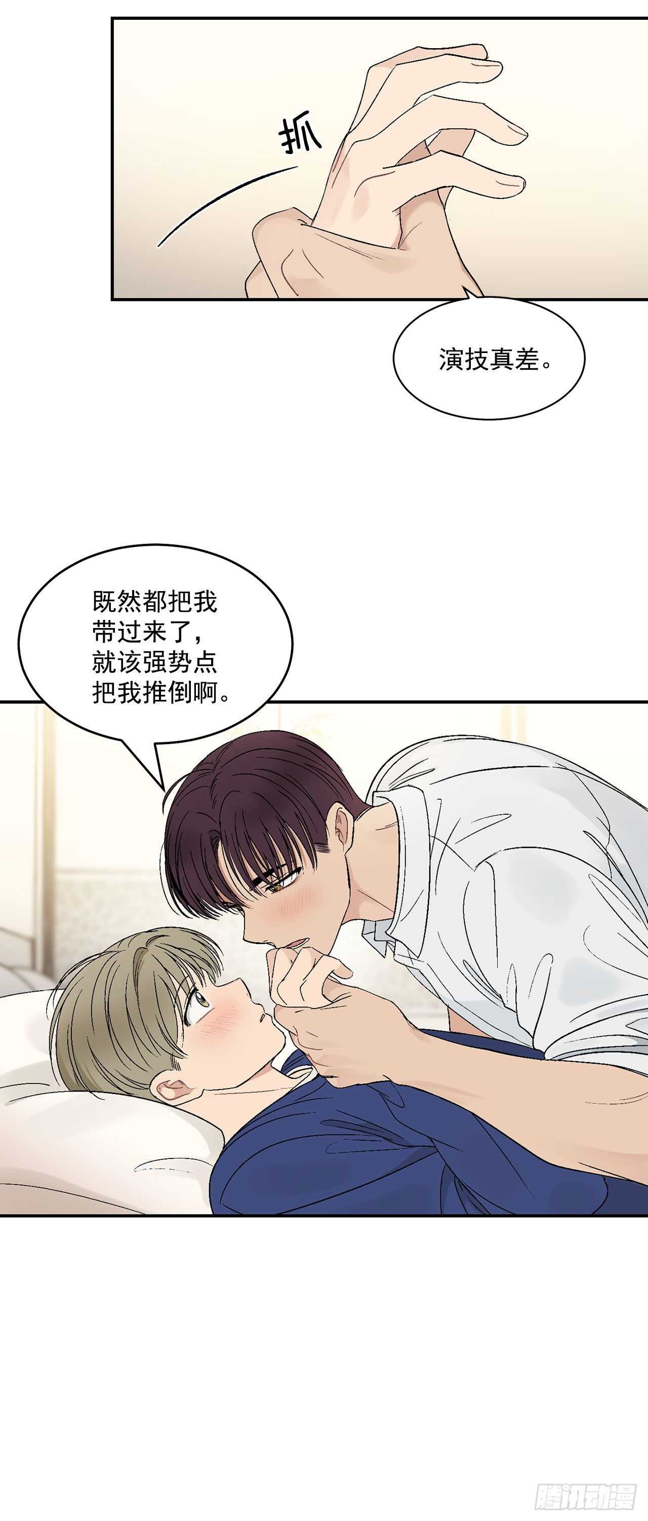 27.真的要做了26