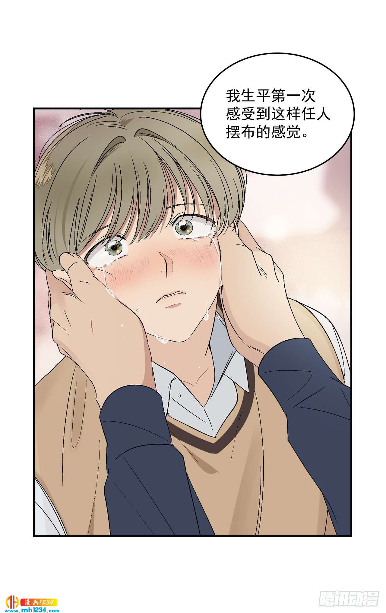 32.解开误会20