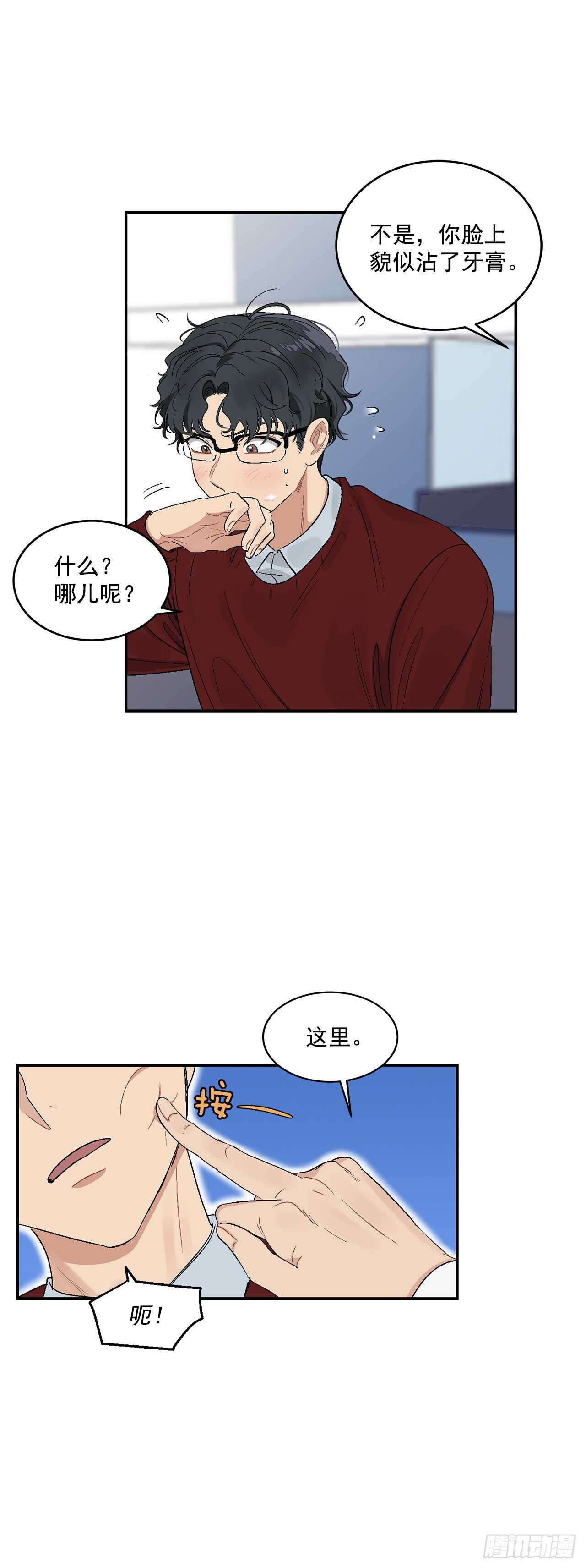 14.无法控制自己8