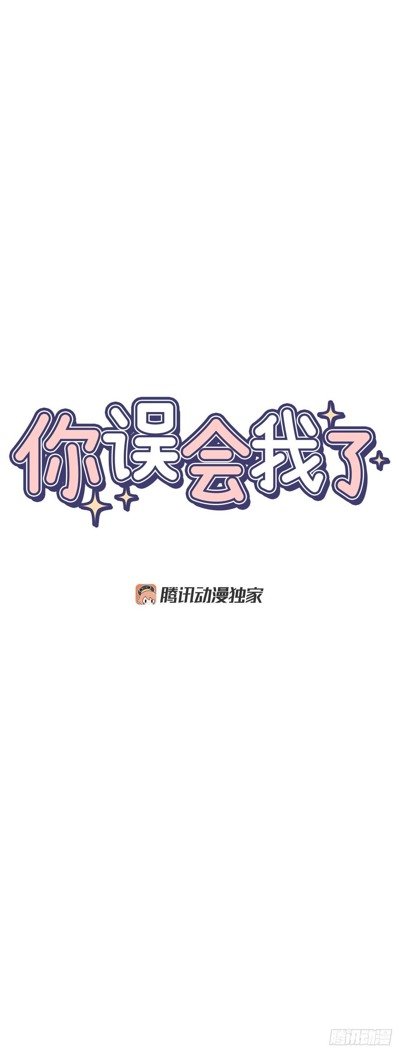 13.总裁欺负我2