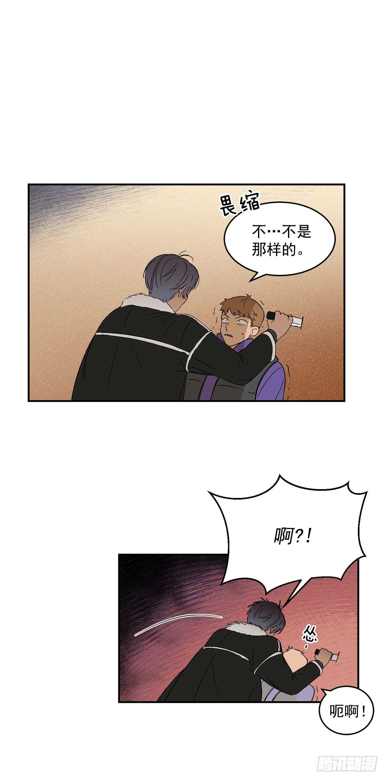19.与醉汉的争执18