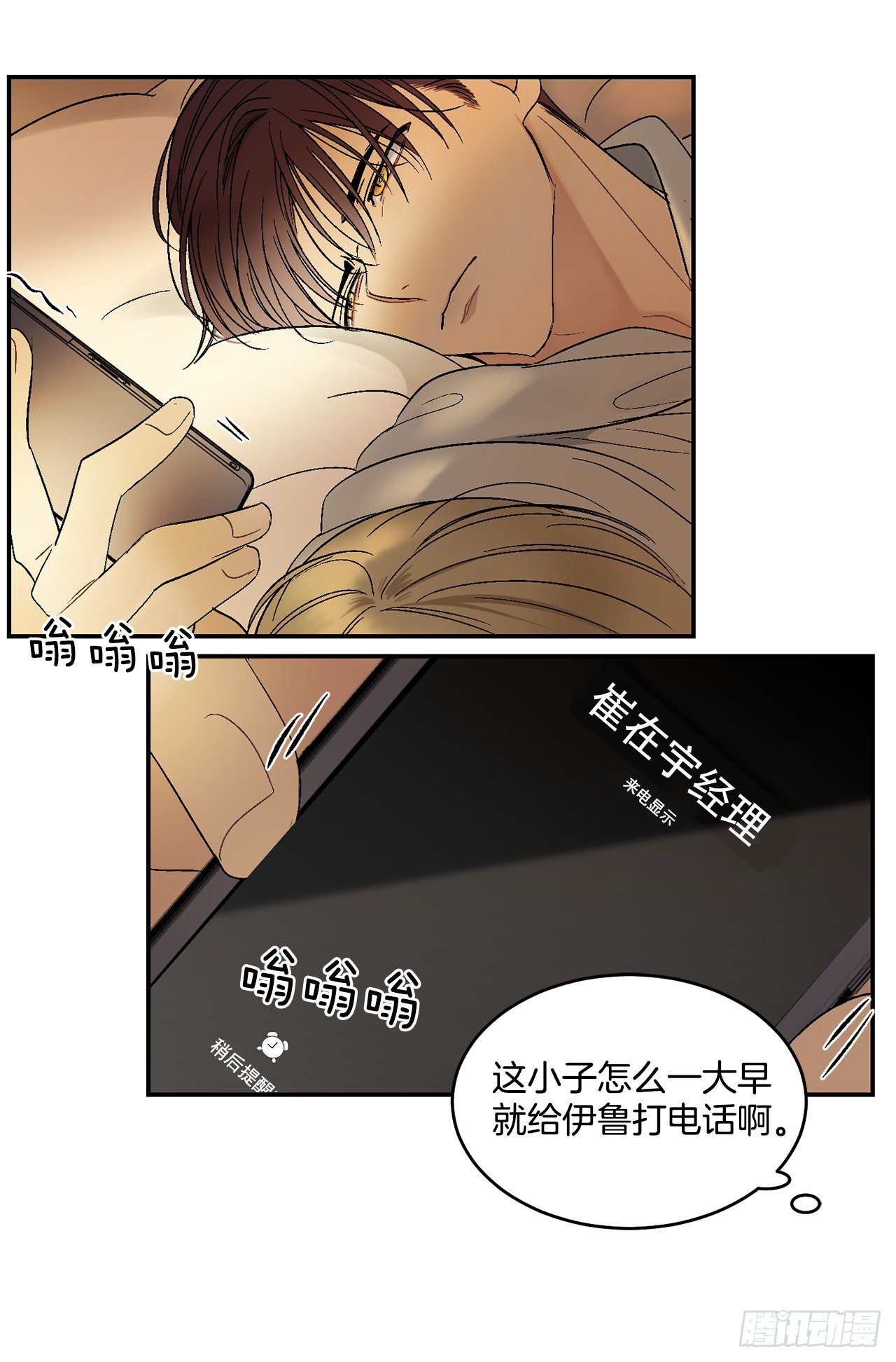 33.过夜47