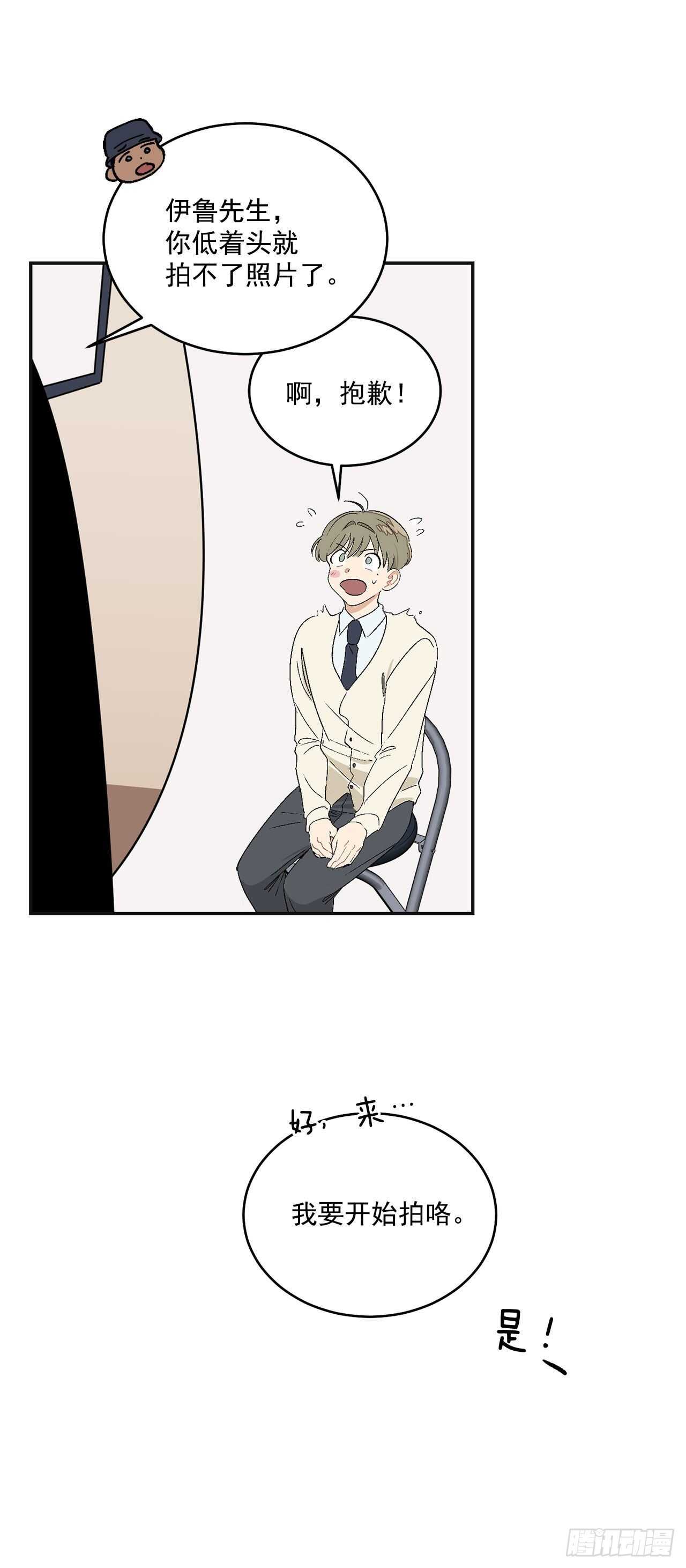 13.总裁欺负我6