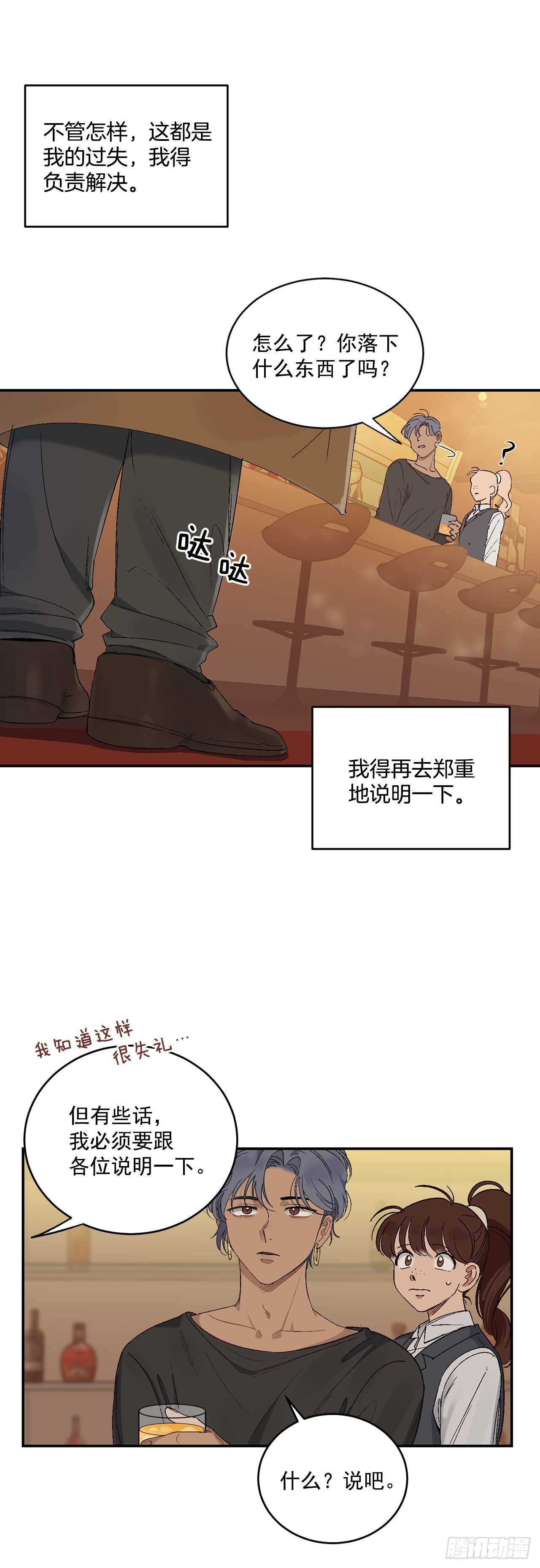 12.第一份订单13
