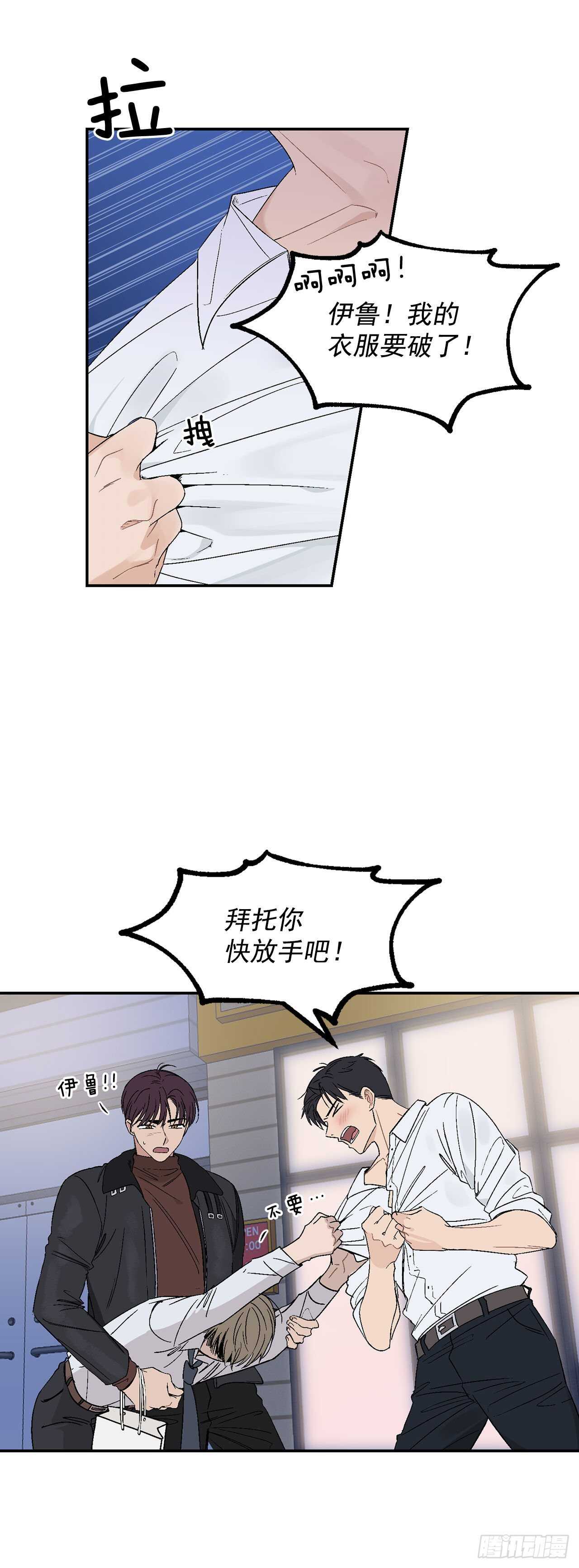 25.对喝醉的你下手0