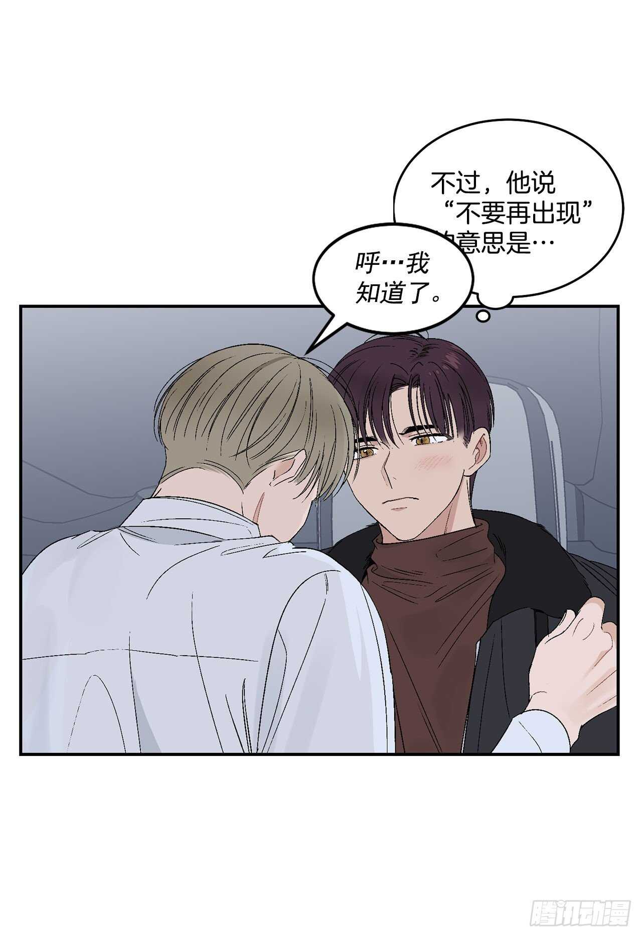 25.对喝醉的你下手16