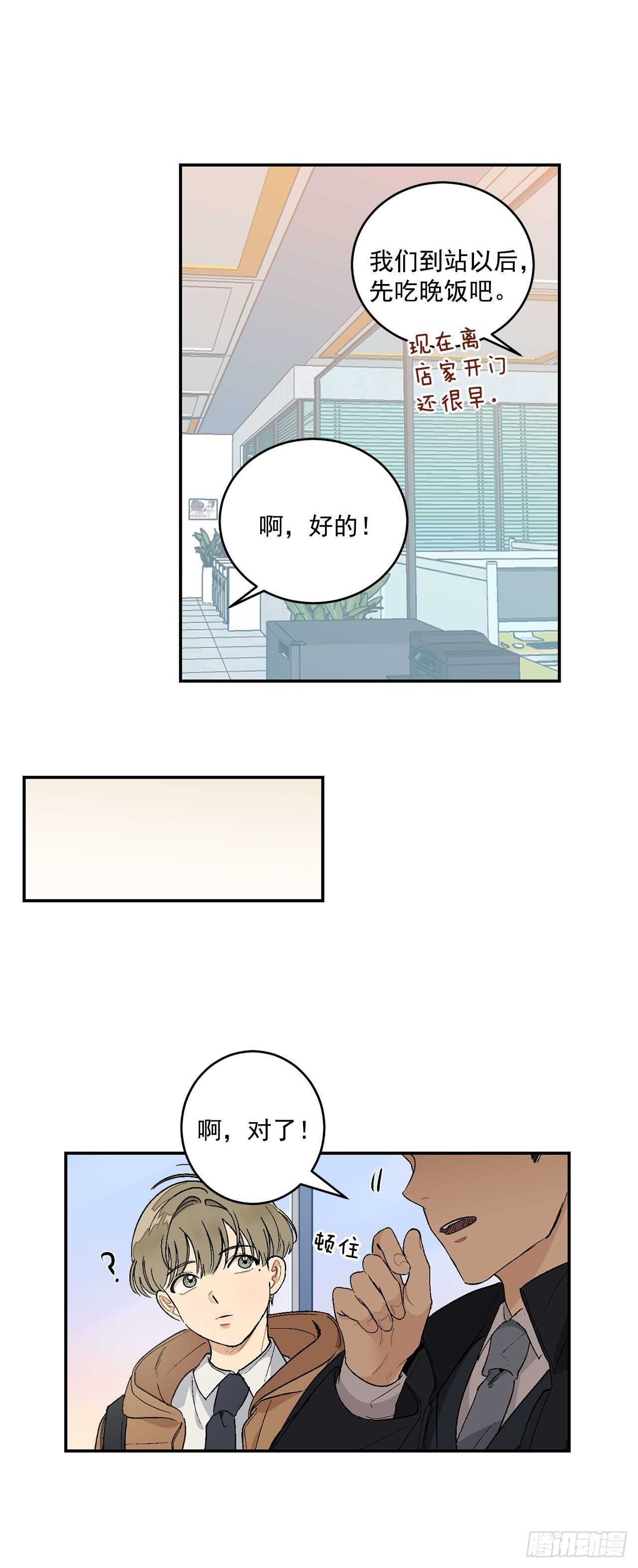 11.实战业务4