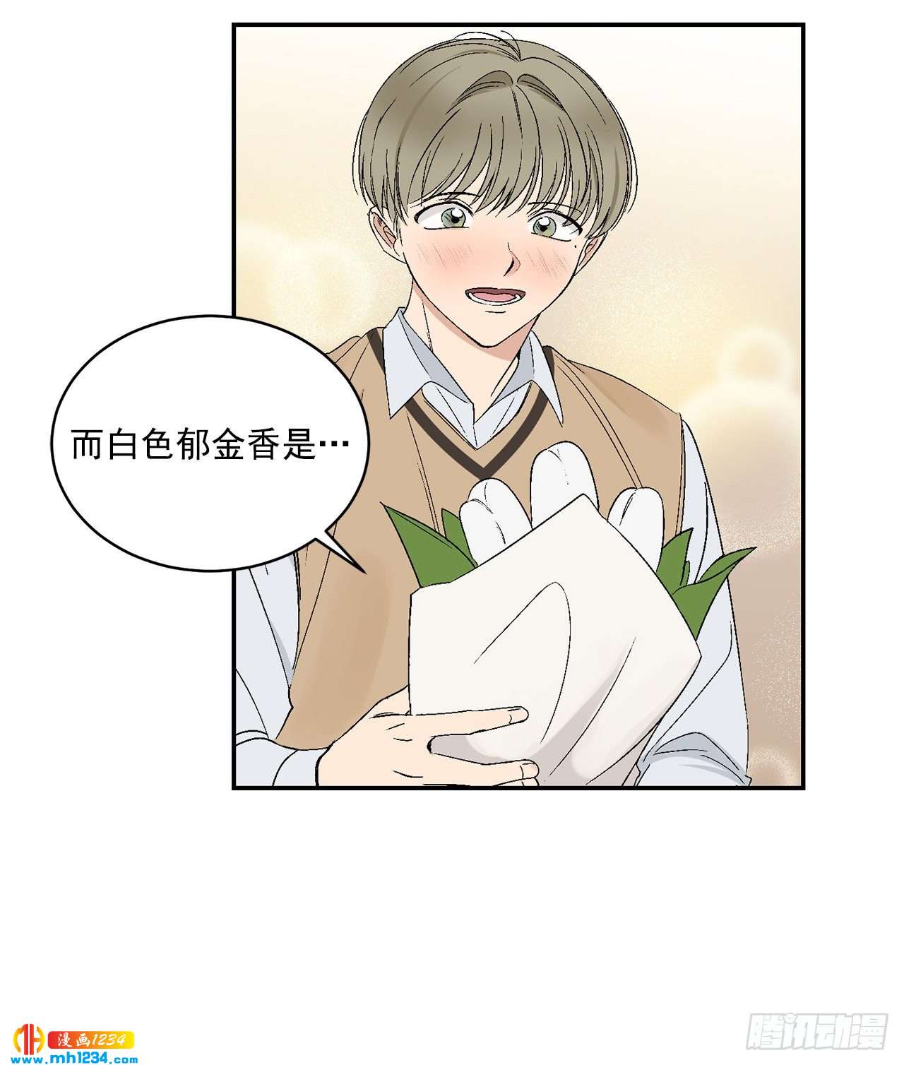 32.解开误会39