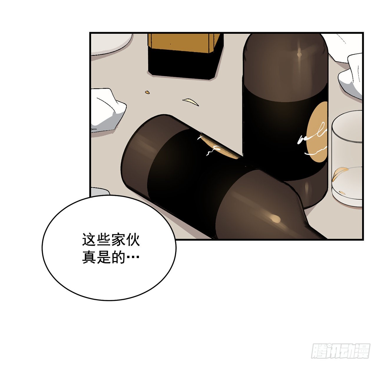 42.外传1小兔子38
