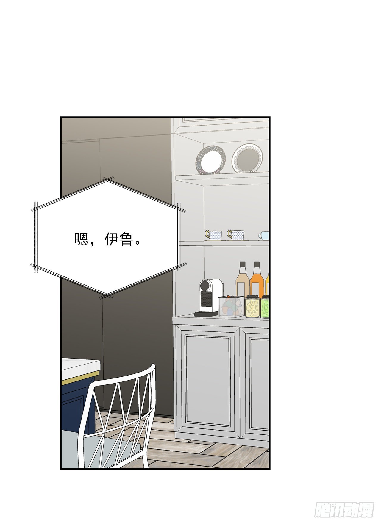 43.外传2期待今晚哦36