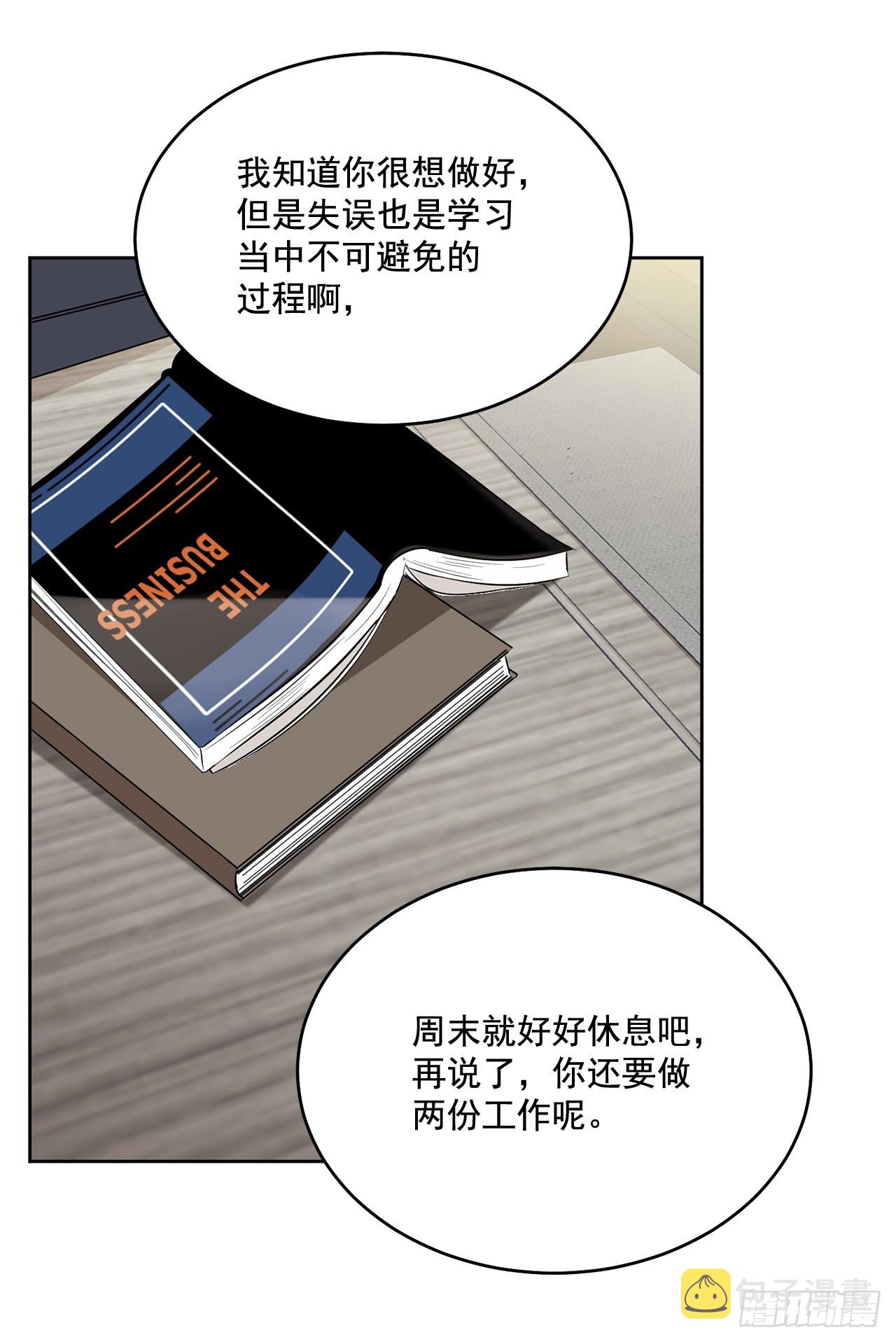 38.失误44