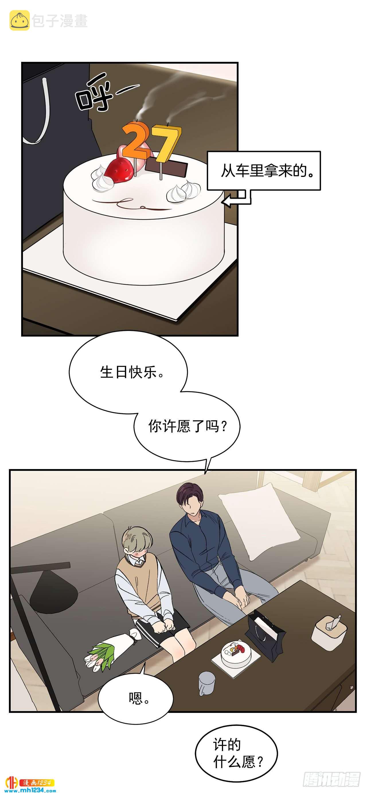 32.解开误会33