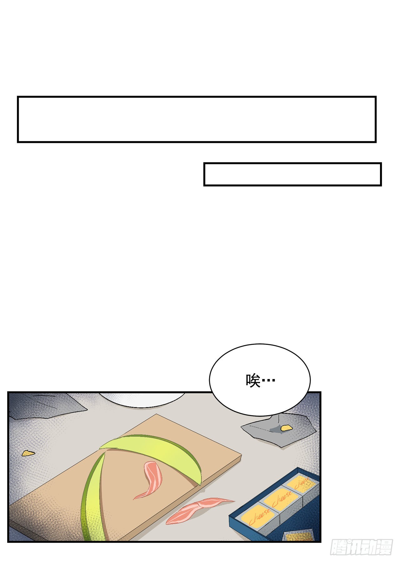 42.外传1小兔子37