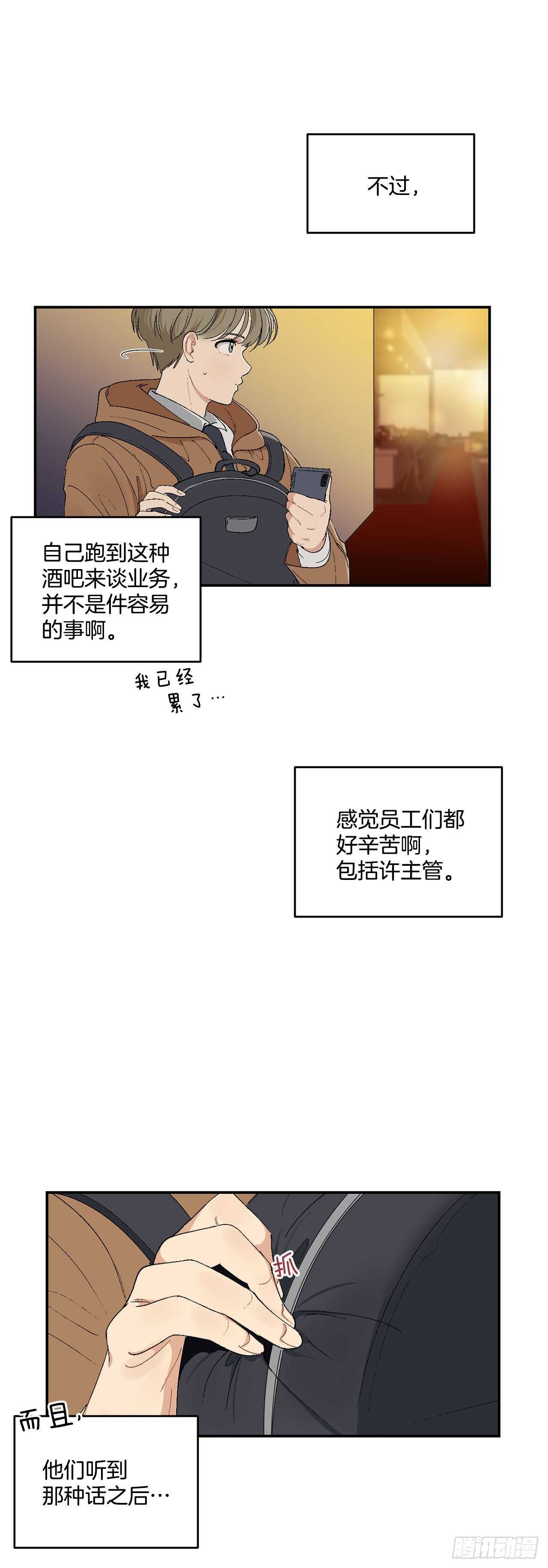 12.第一份订单10
