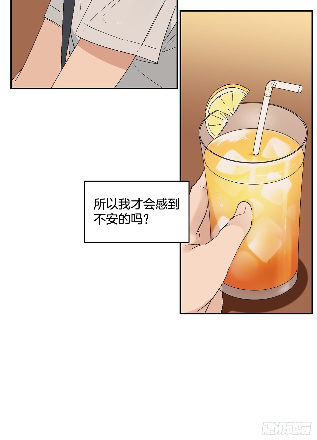 39.受不了你了13