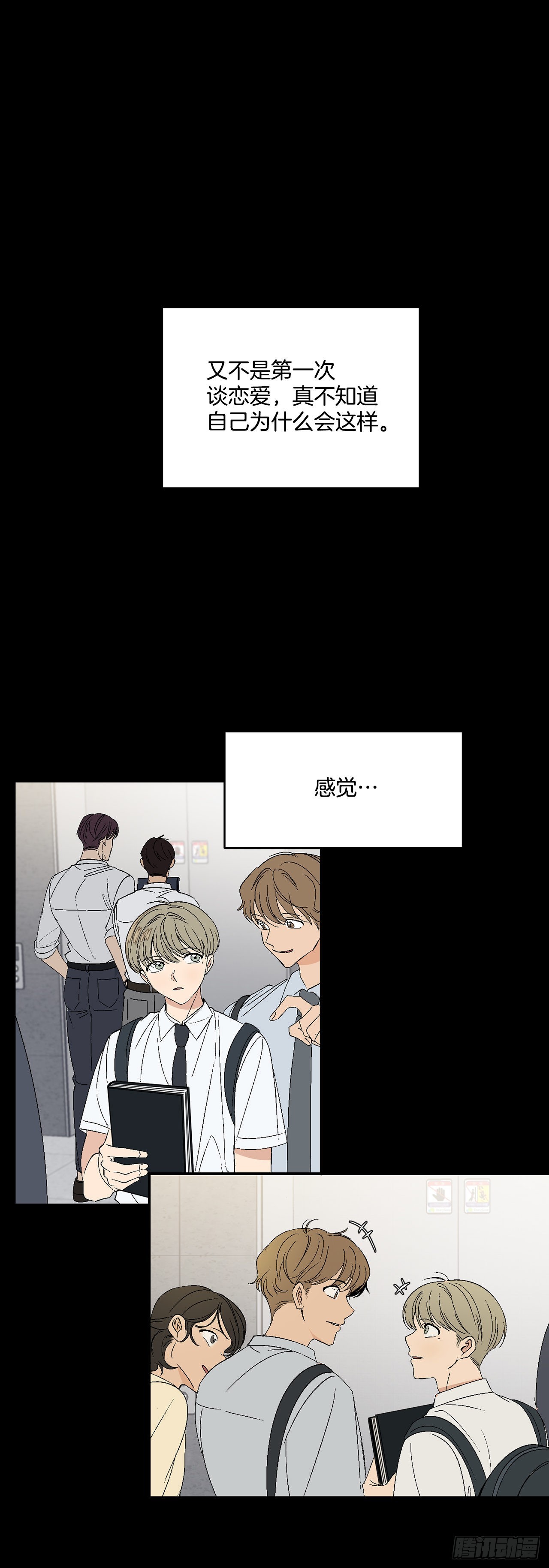 36.怎么办？0