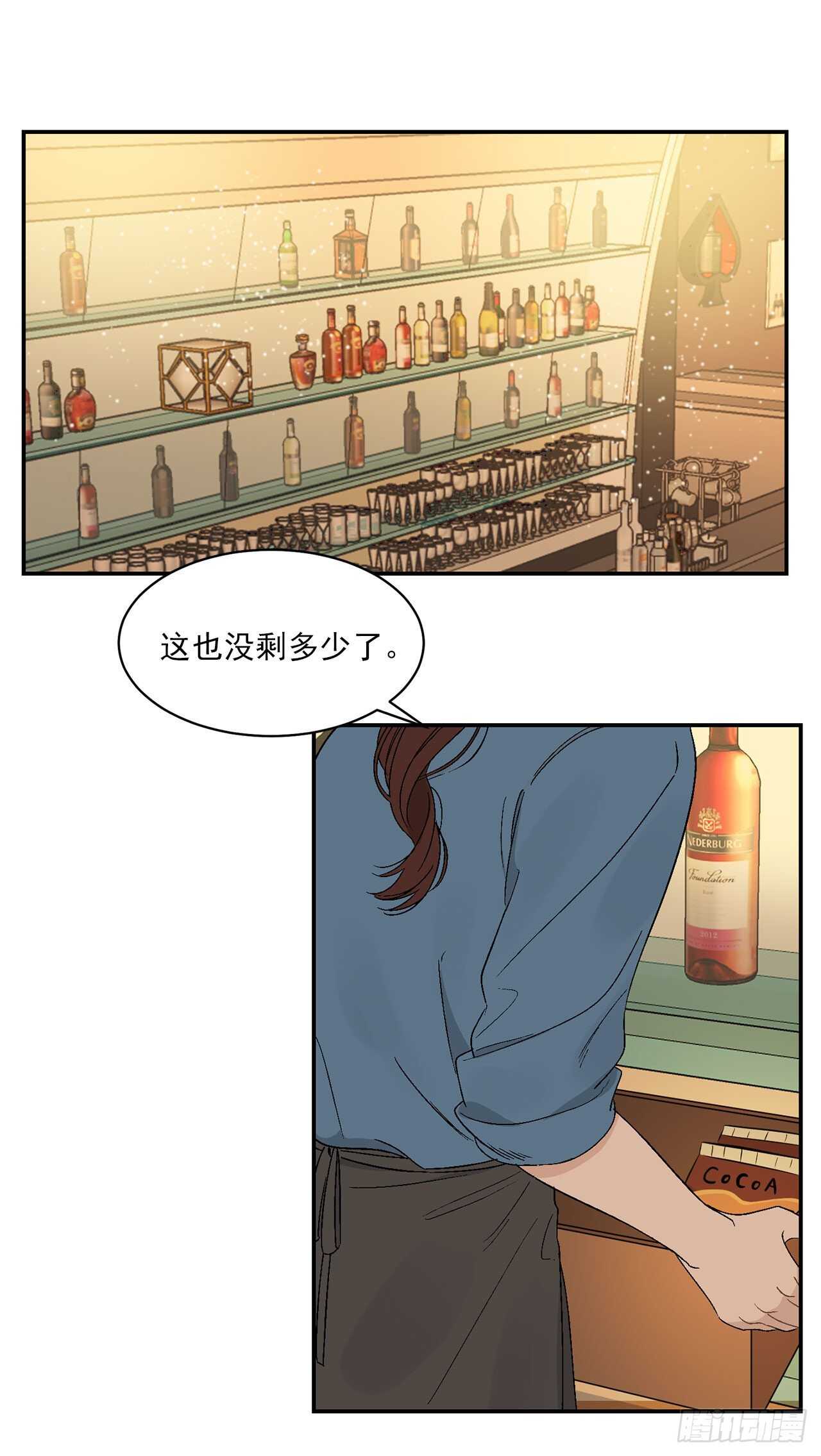 18.我承认我喜欢他23