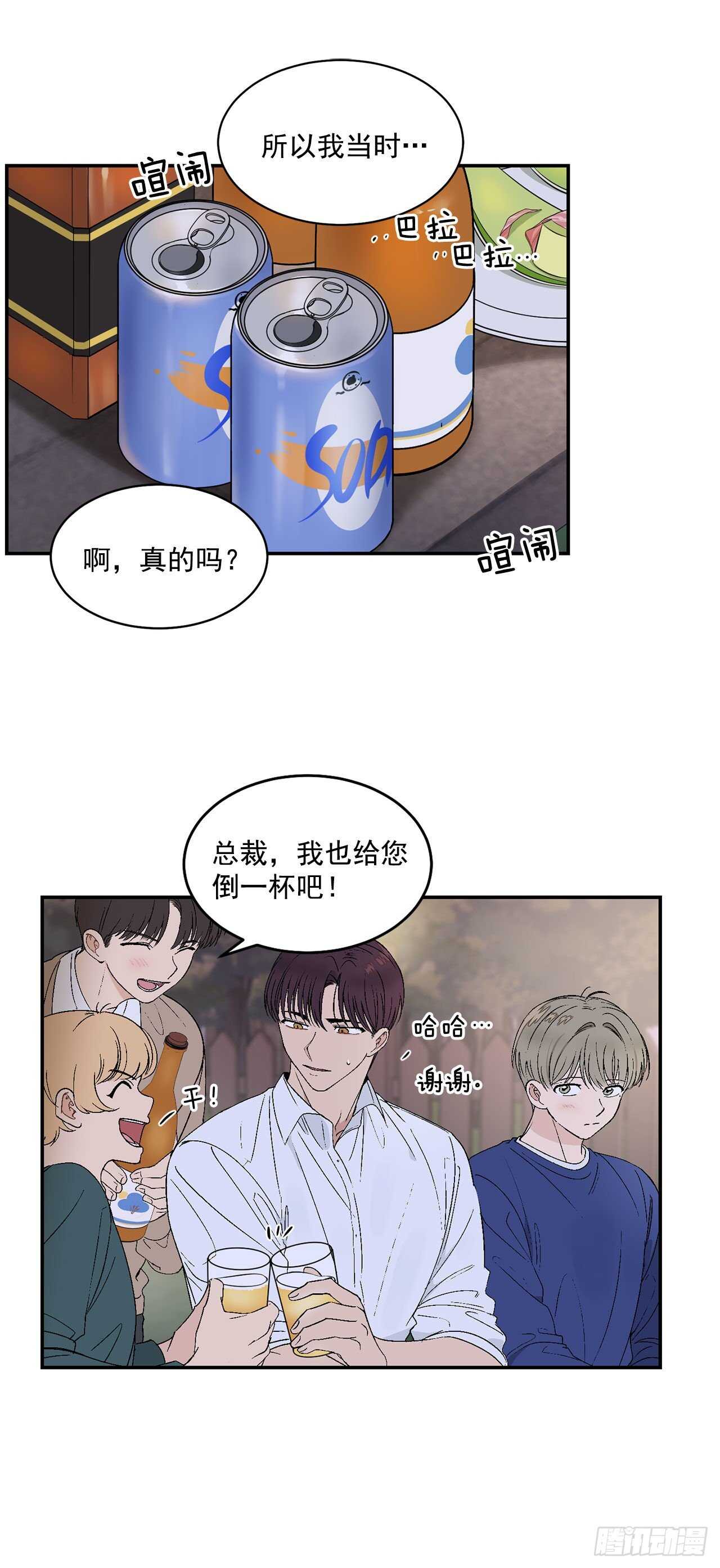 27.真的要做了5